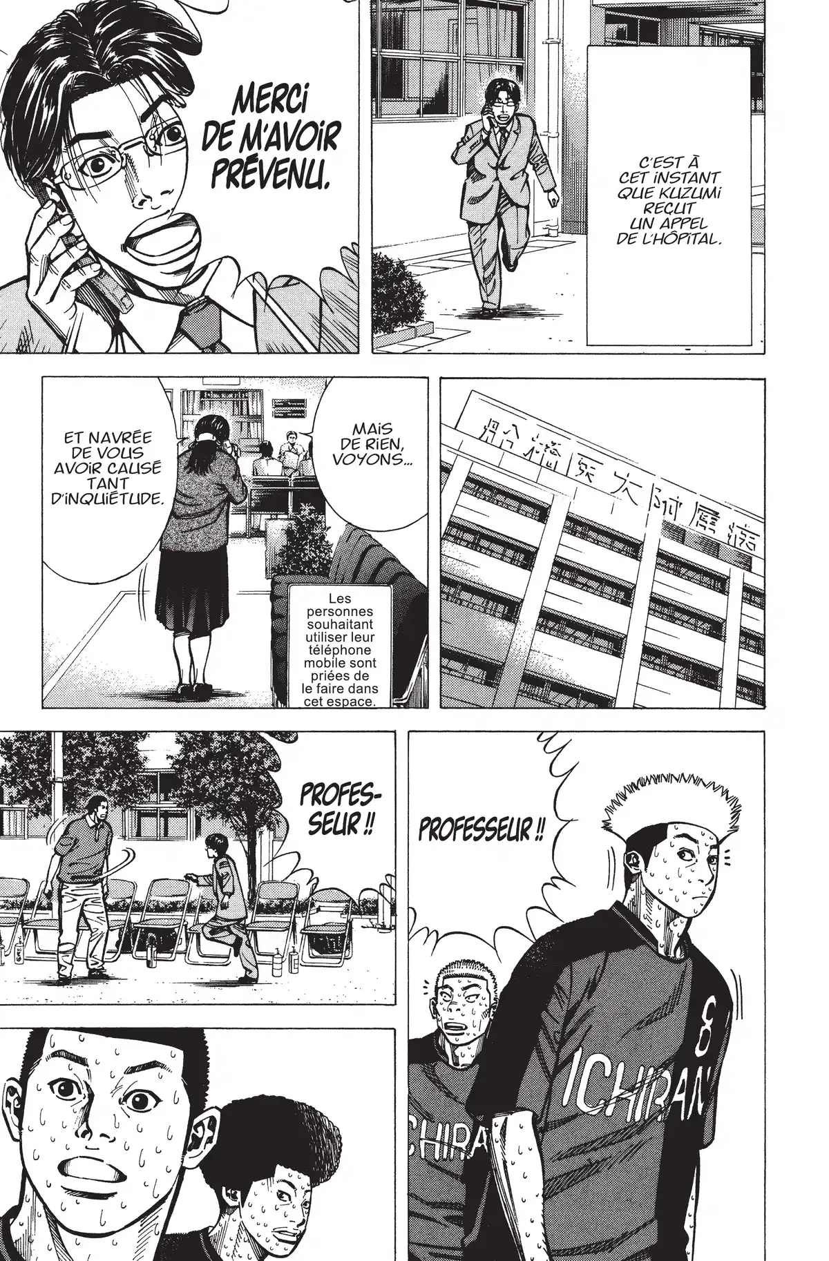 Angel Voice Volume 24 page 100