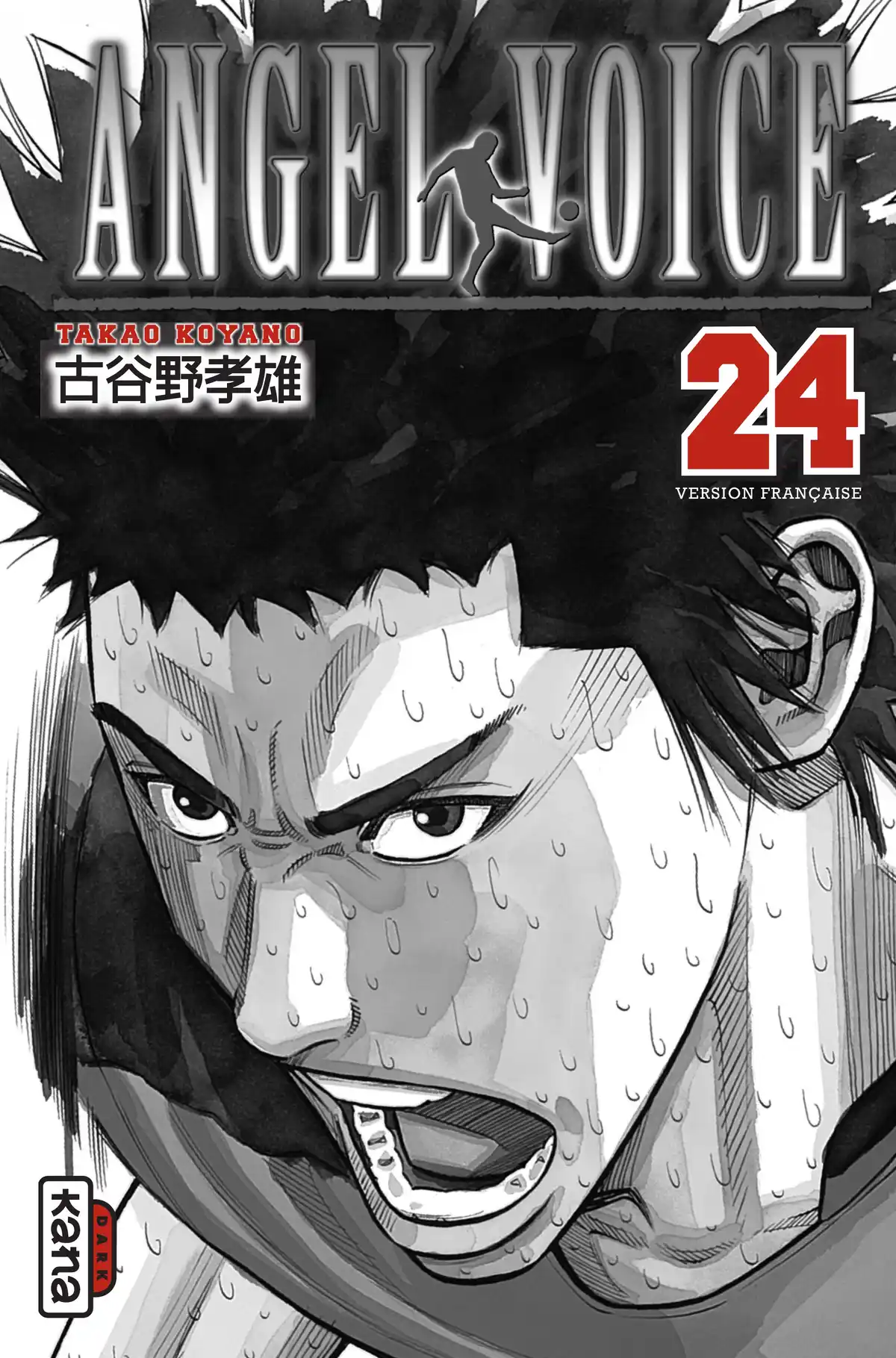 Angel Voice Volume 24 page 2