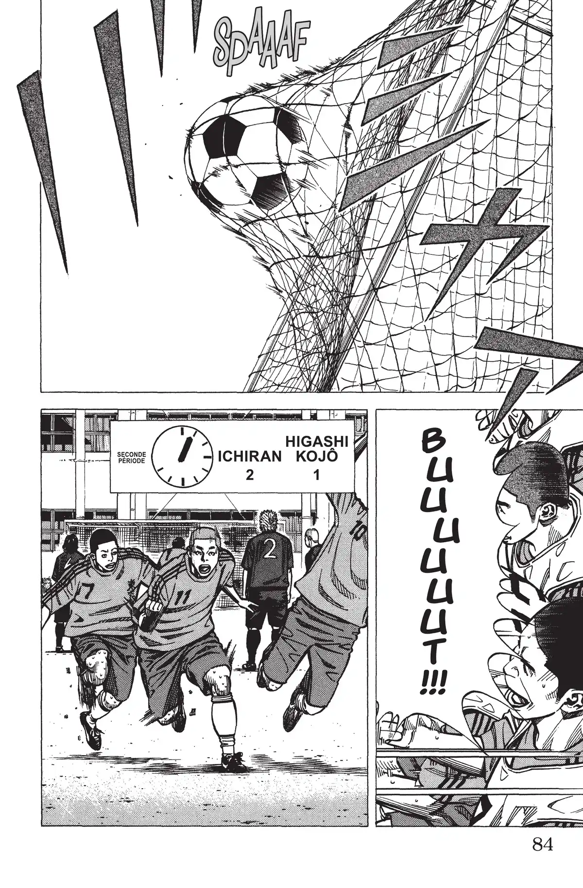 Angel Voice Volume 24 page 82