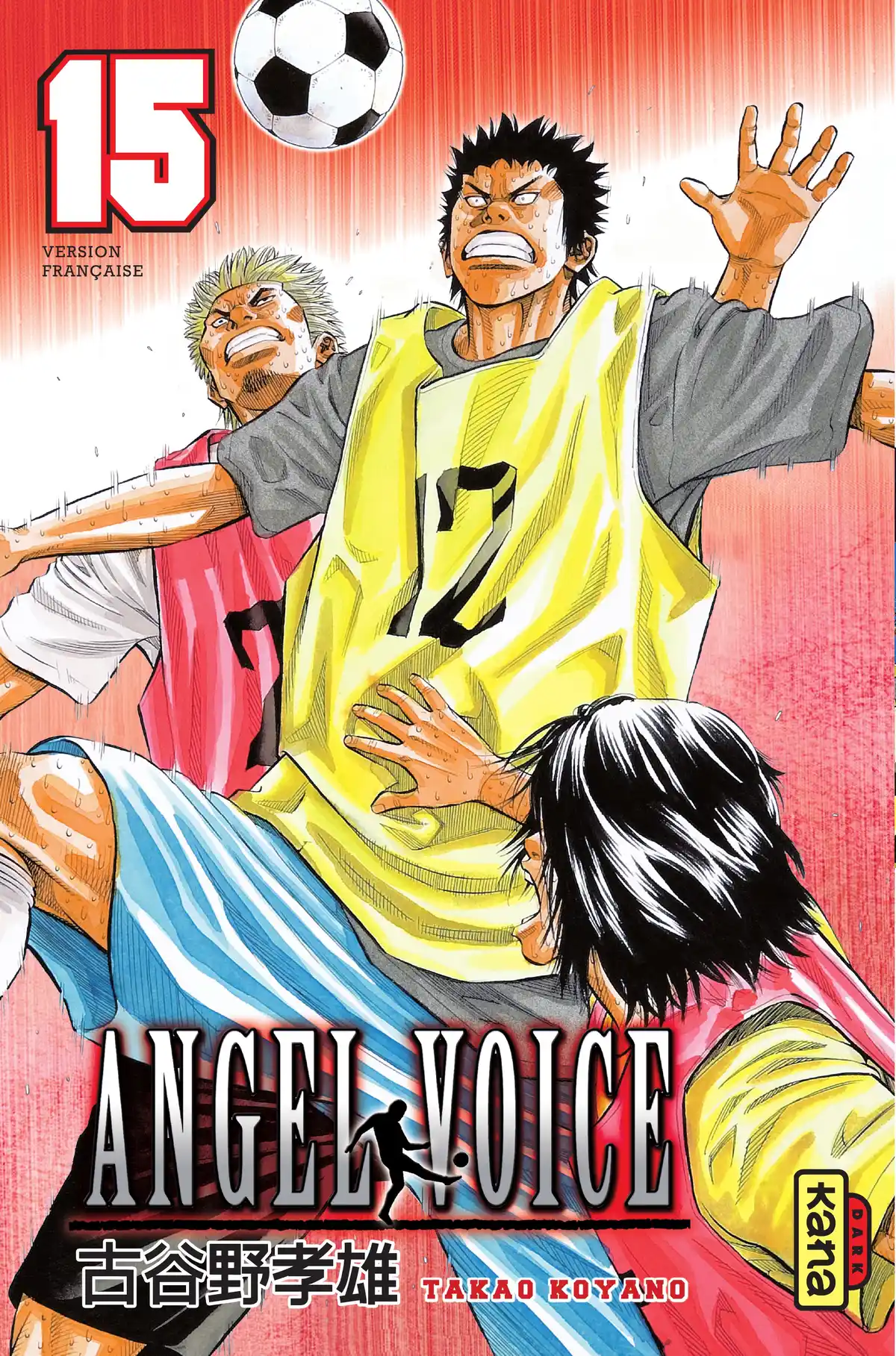 Angel Voice Volume 15 page 1