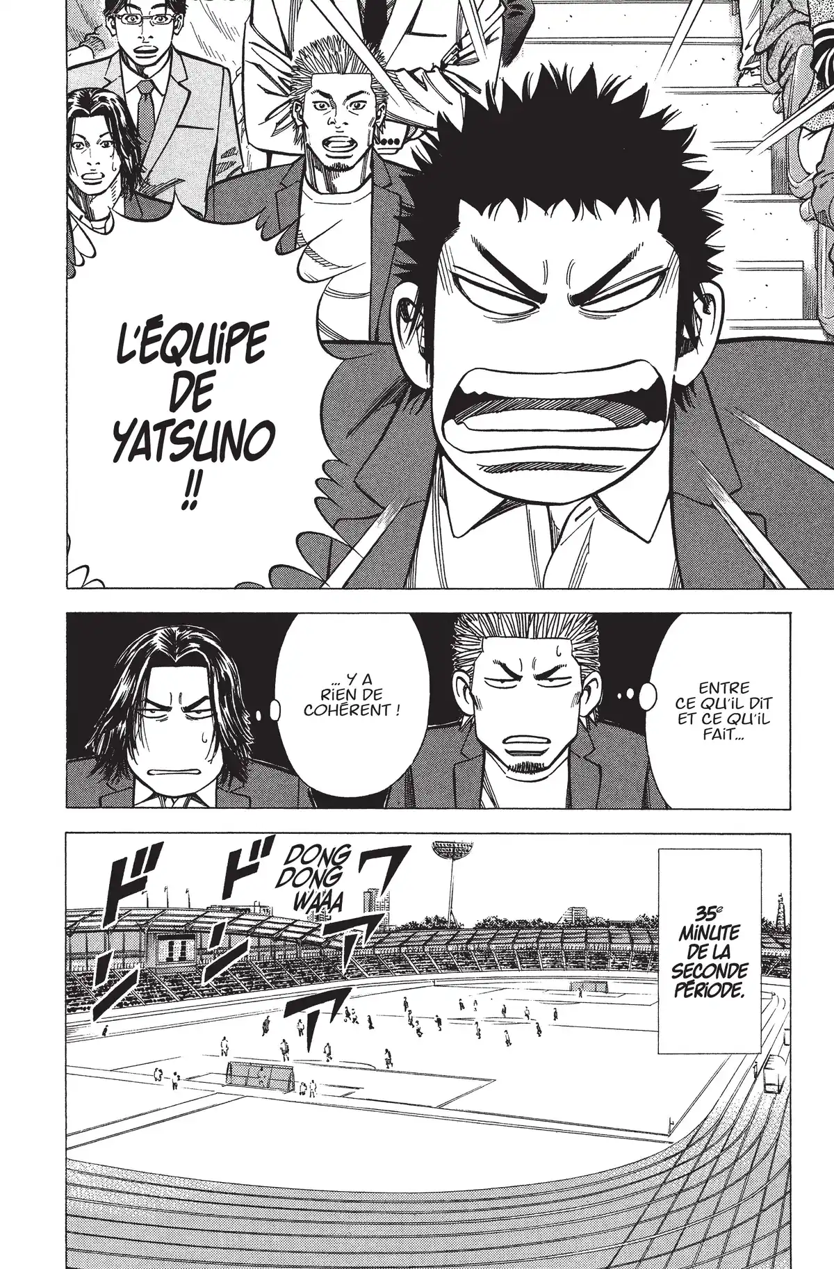 Angel Voice Volume 15 page 55