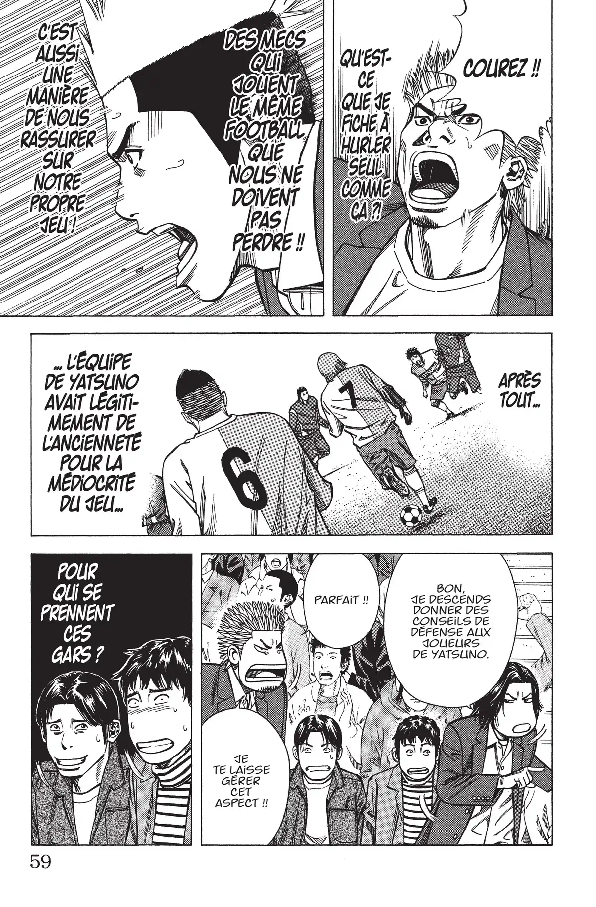 Angel Voice Volume 15 page 58