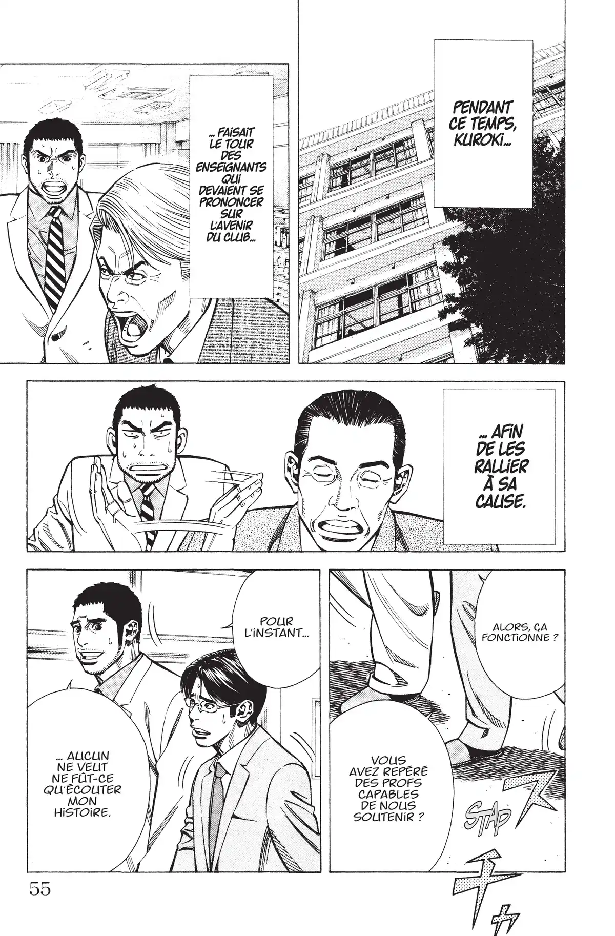 Angel Voice Volume 14 page 51