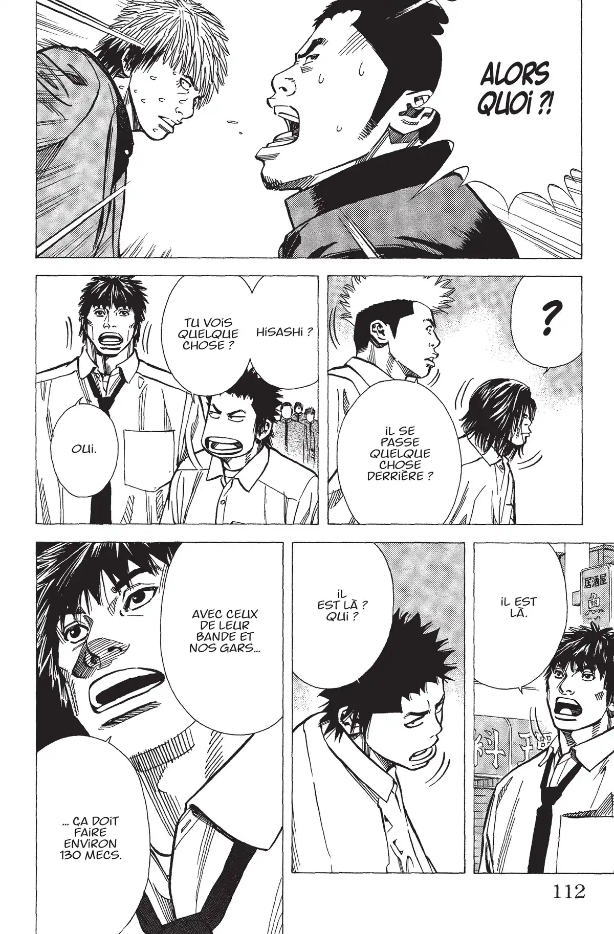 Angel Voice Volume 18 page 108