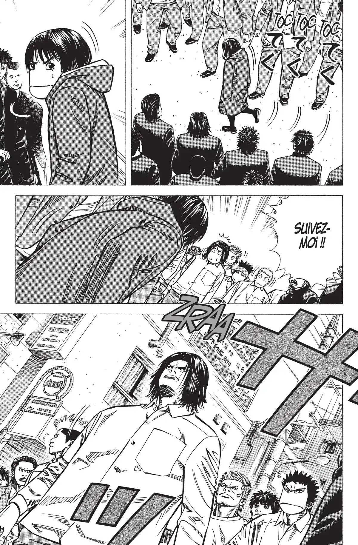 Angel Voice Volume 18 page 117