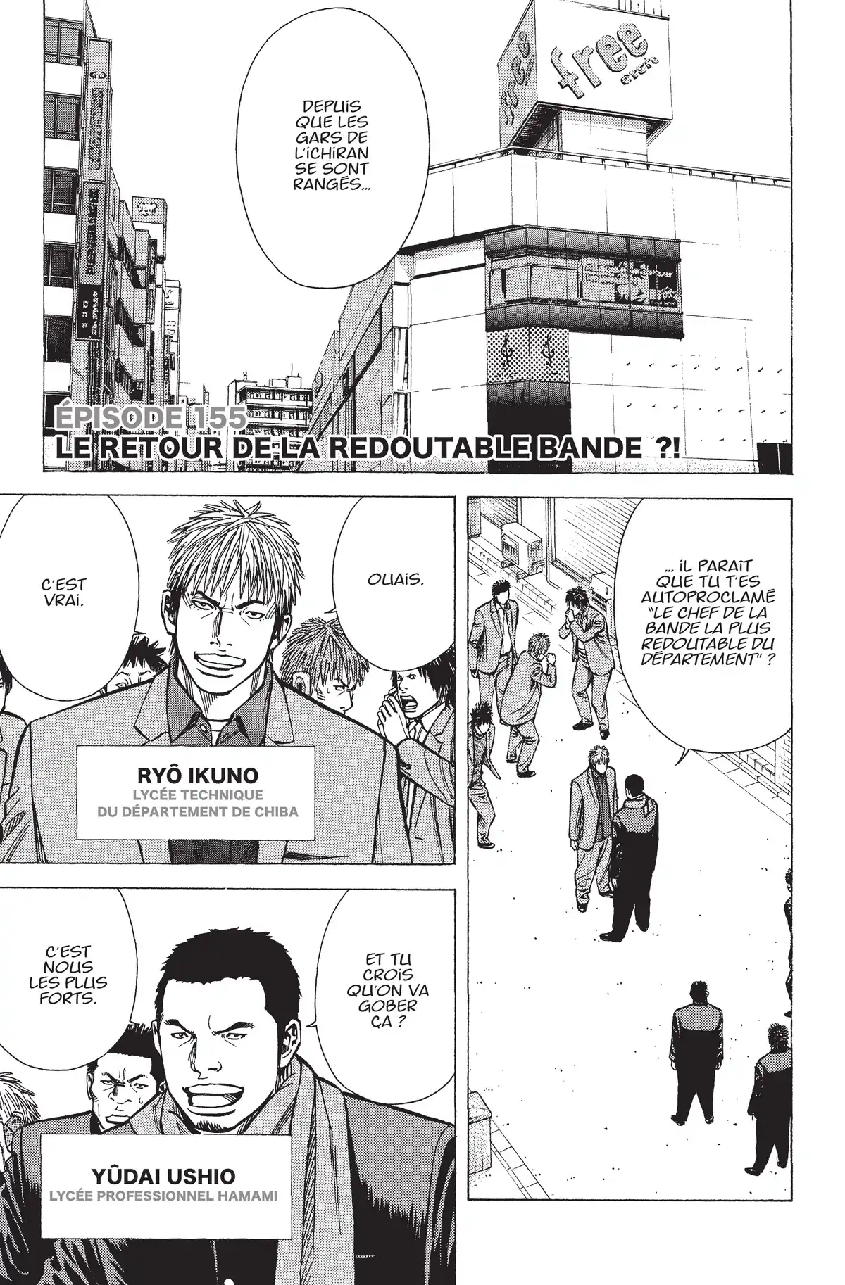Angel Voice Volume 18 page 83