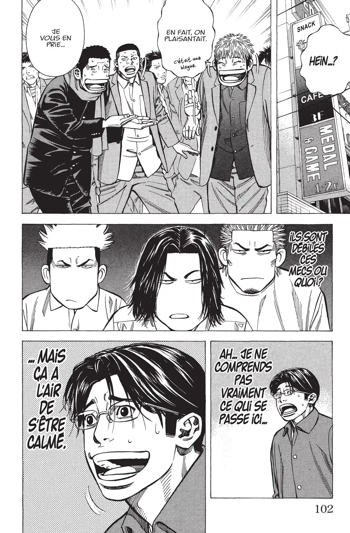 Angel Voice Volume 18 page 98