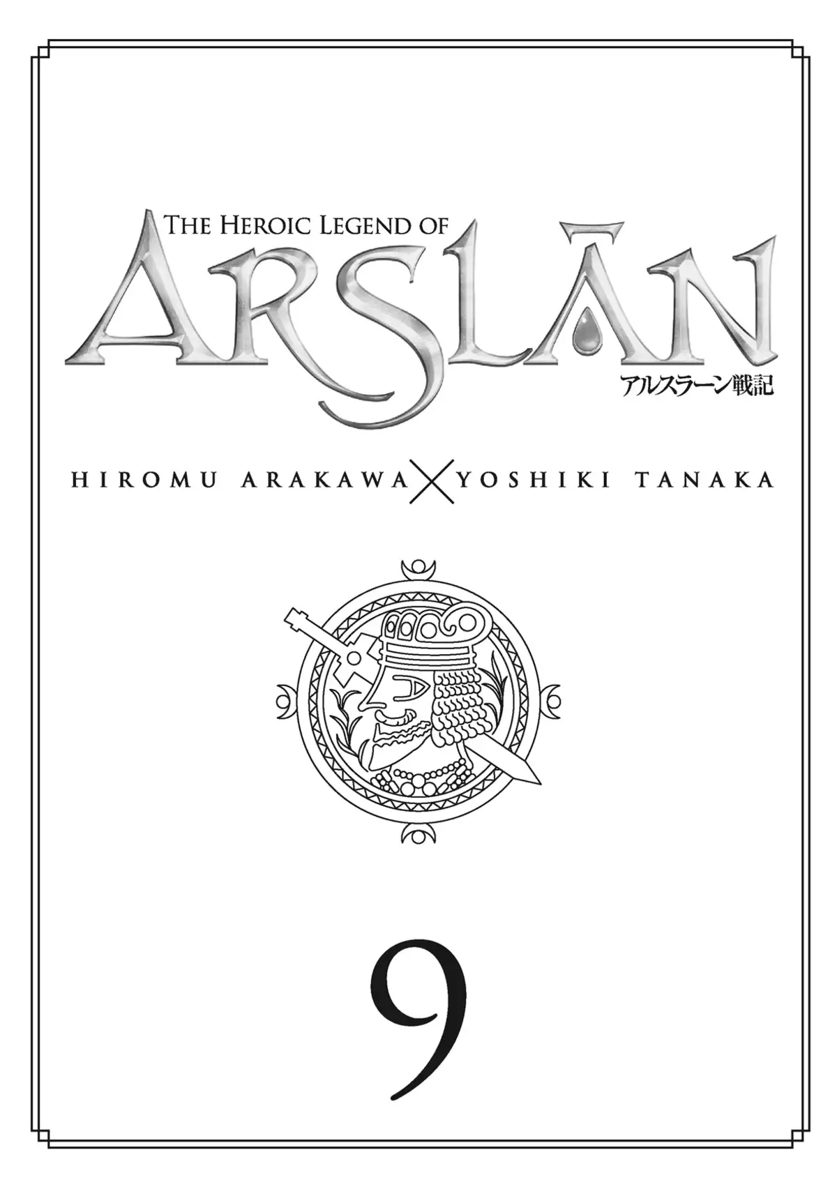 The Heroic Legend of Arslân Volume 9 page 3