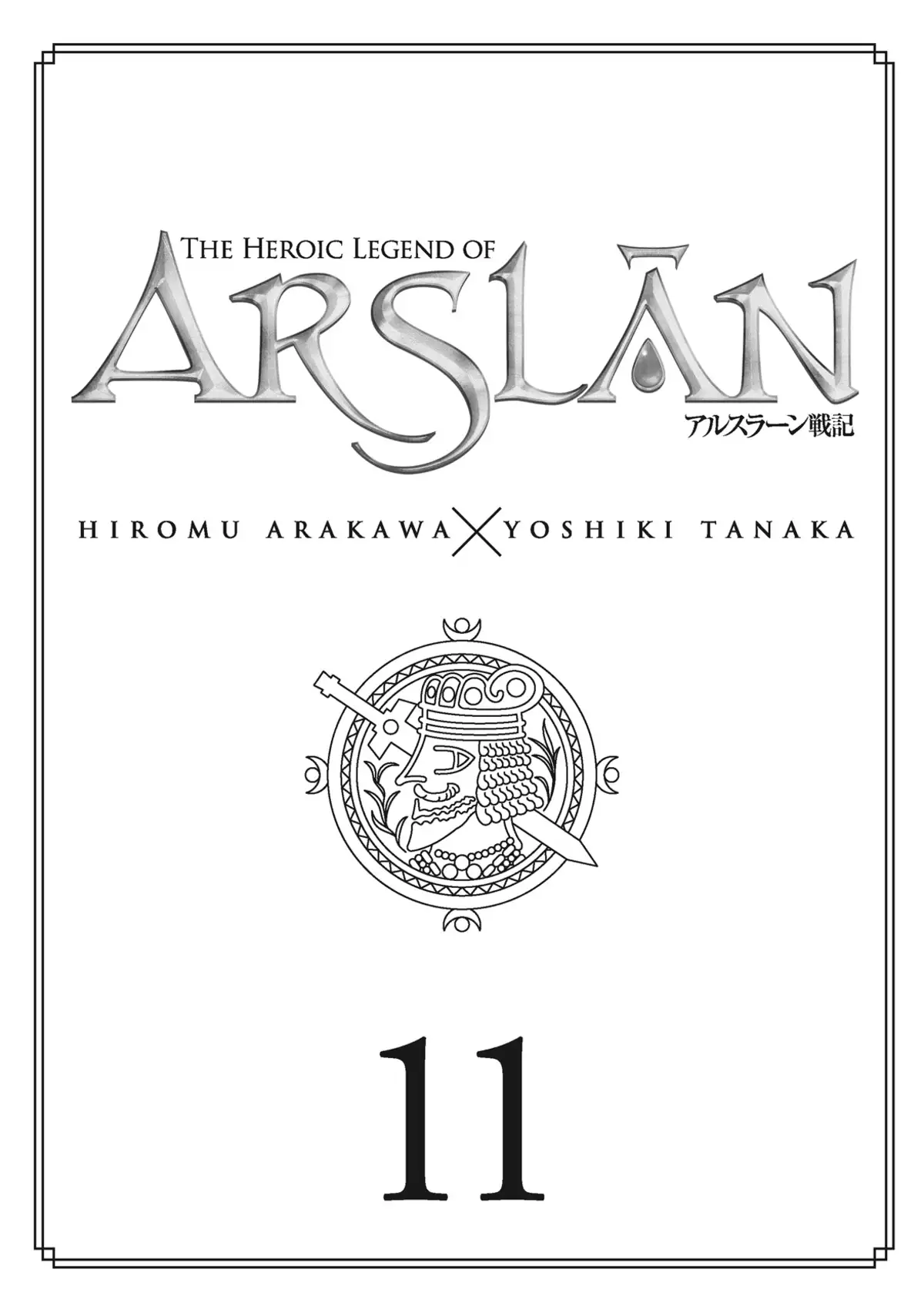 The Heroic Legend of Arslân Volume 11 page 3