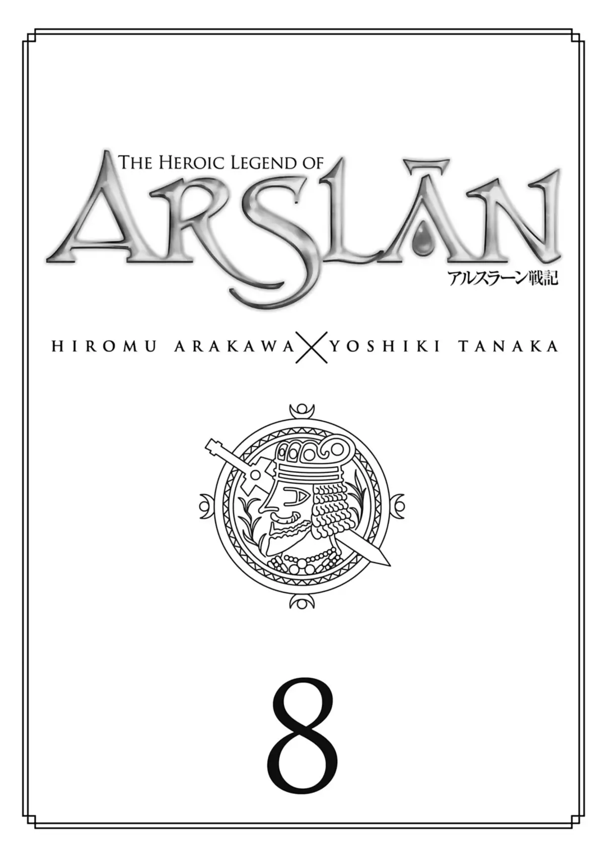 The Heroic Legend of Arslân Volume 8 page 3