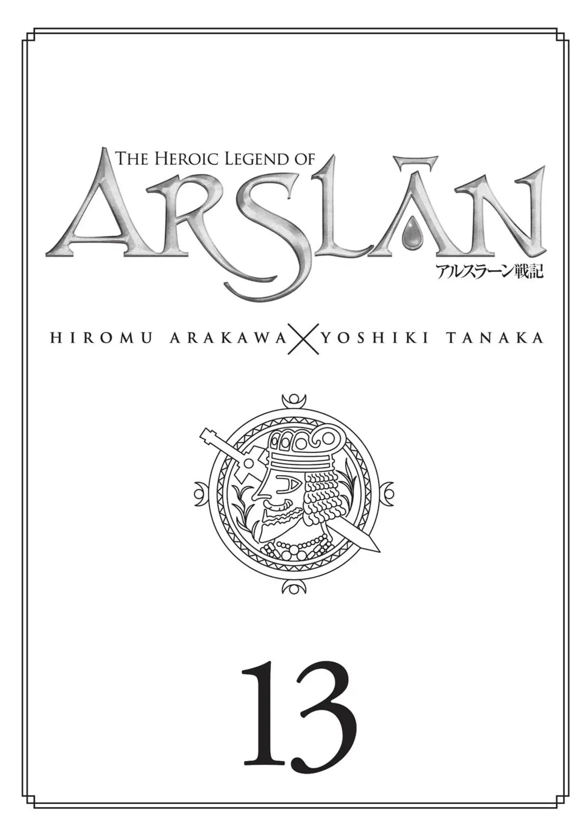 The Heroic Legend of Arslân Volume 13 page 3