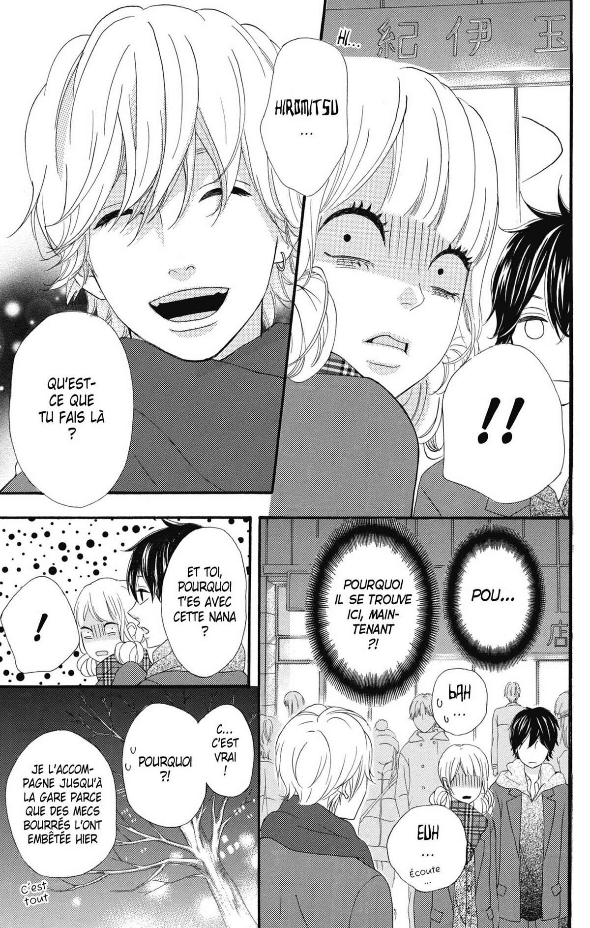 No Longer Heroine Volume 8 page 77