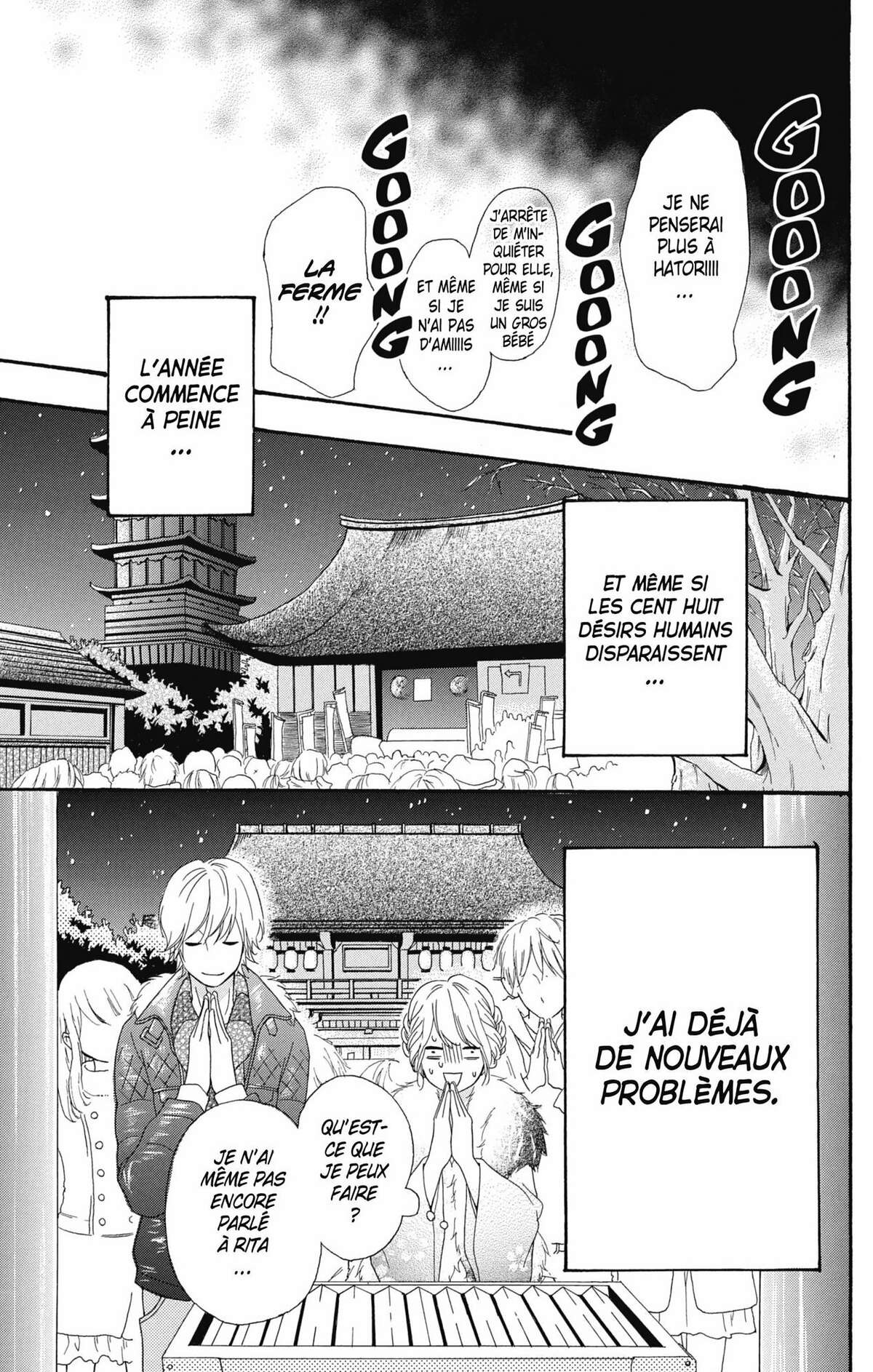No Longer Heroine Volume 7 page 107