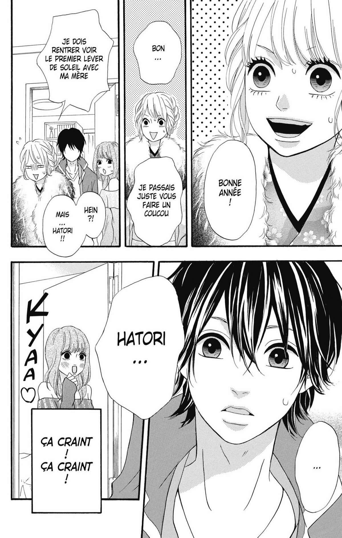 No Longer Heroine Volume 7 page 124