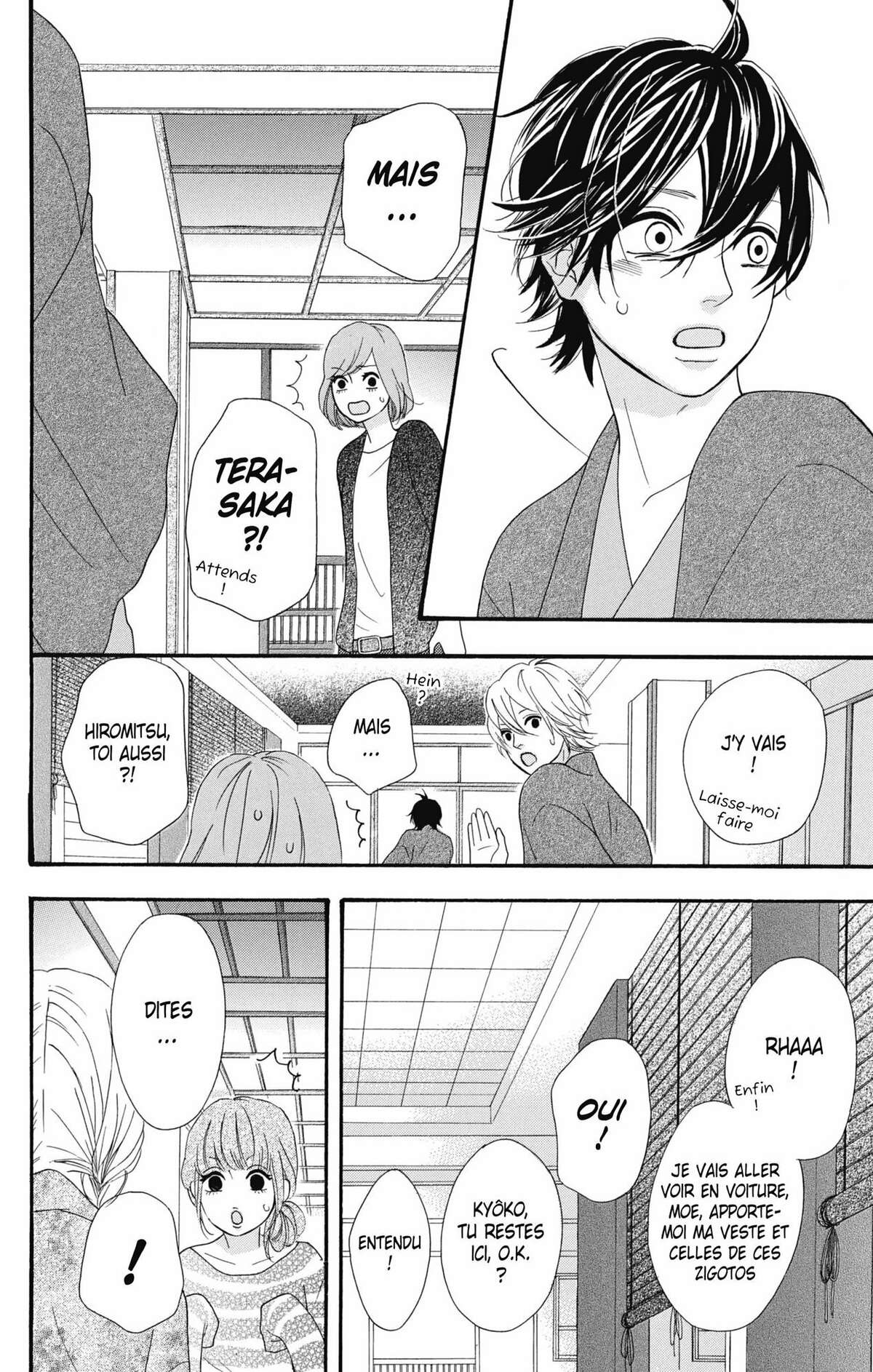 No Longer Heroine Volume 7 page 72