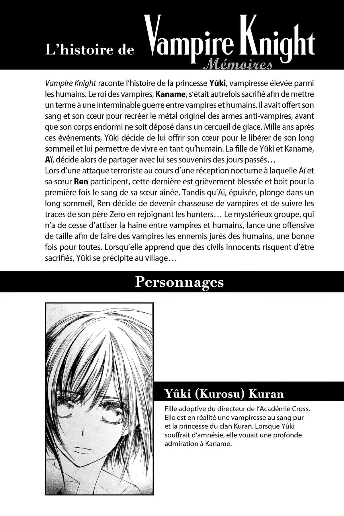 Vampire Knight – Mémoires Volume 6 page 3