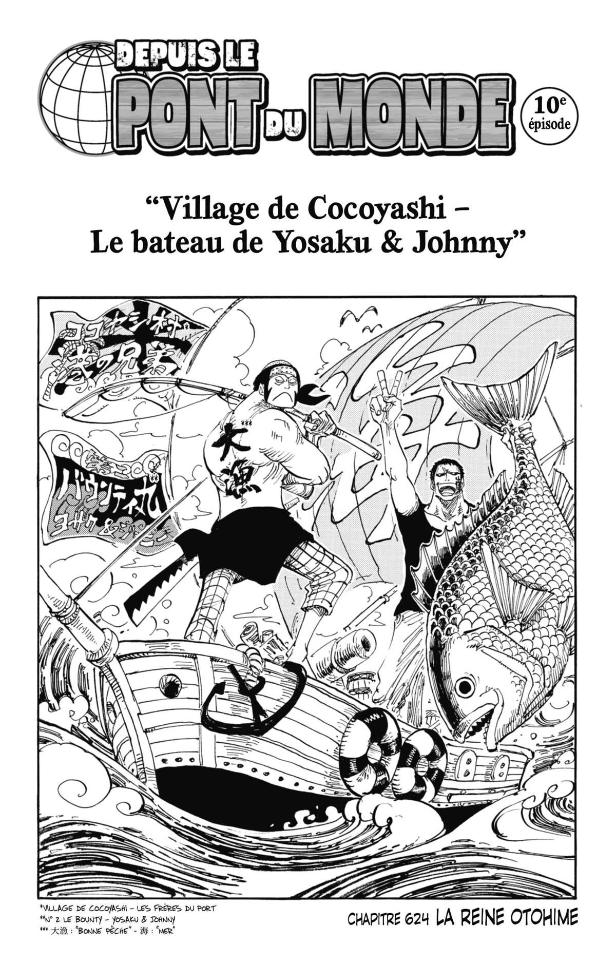 One Piece – Doors! Volume 3 page 35