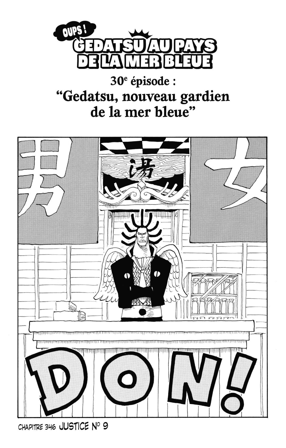 One Piece – Doors! Volume 2 page 48