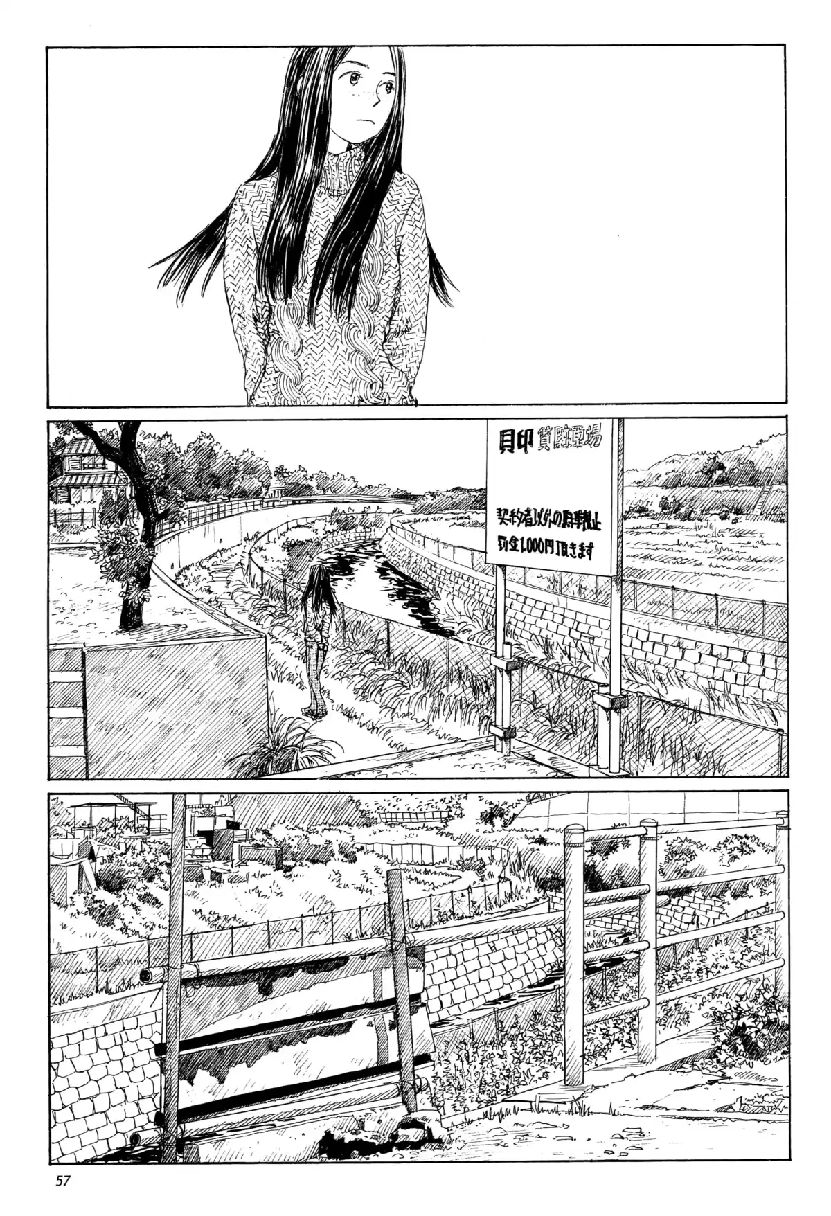 Mirages d’Emanon Volume 1 page 54