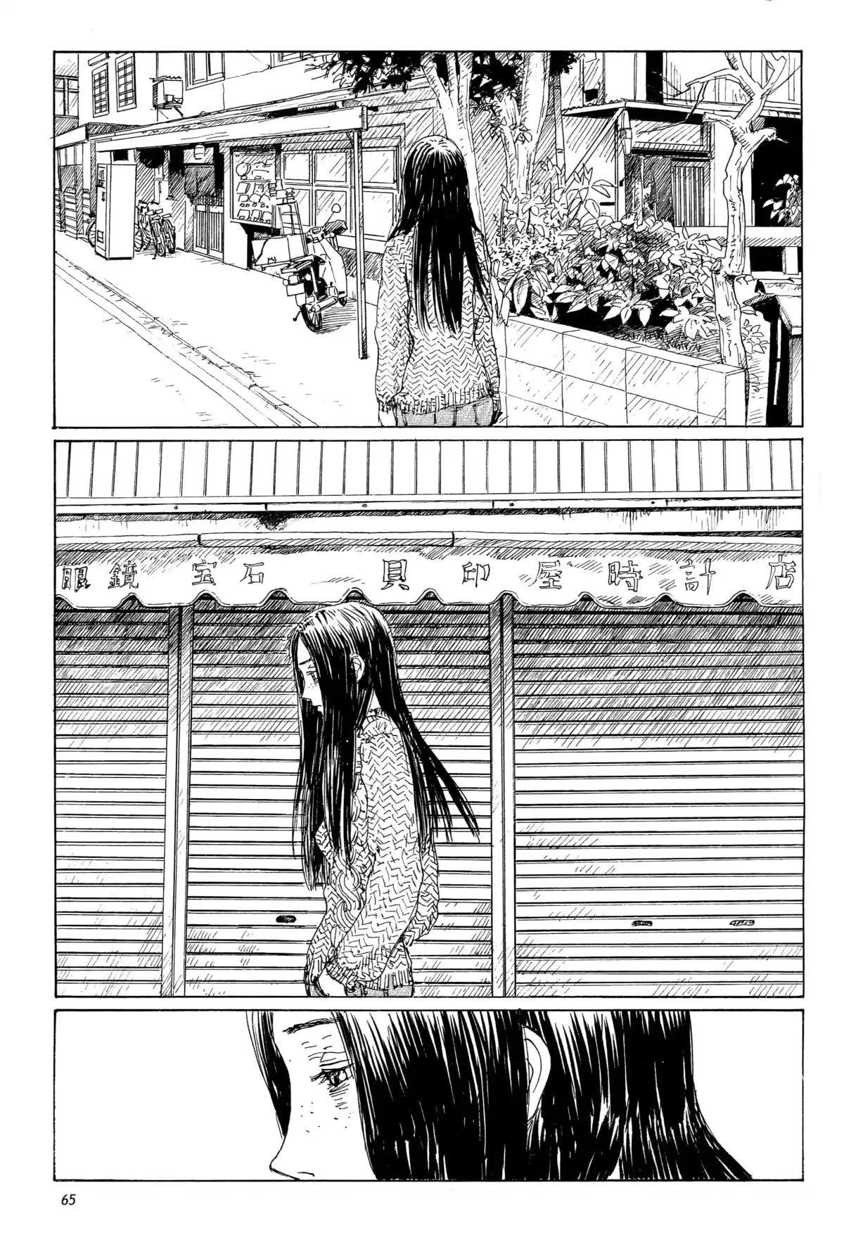 Mirages d’Emanon Volume 1 page 60