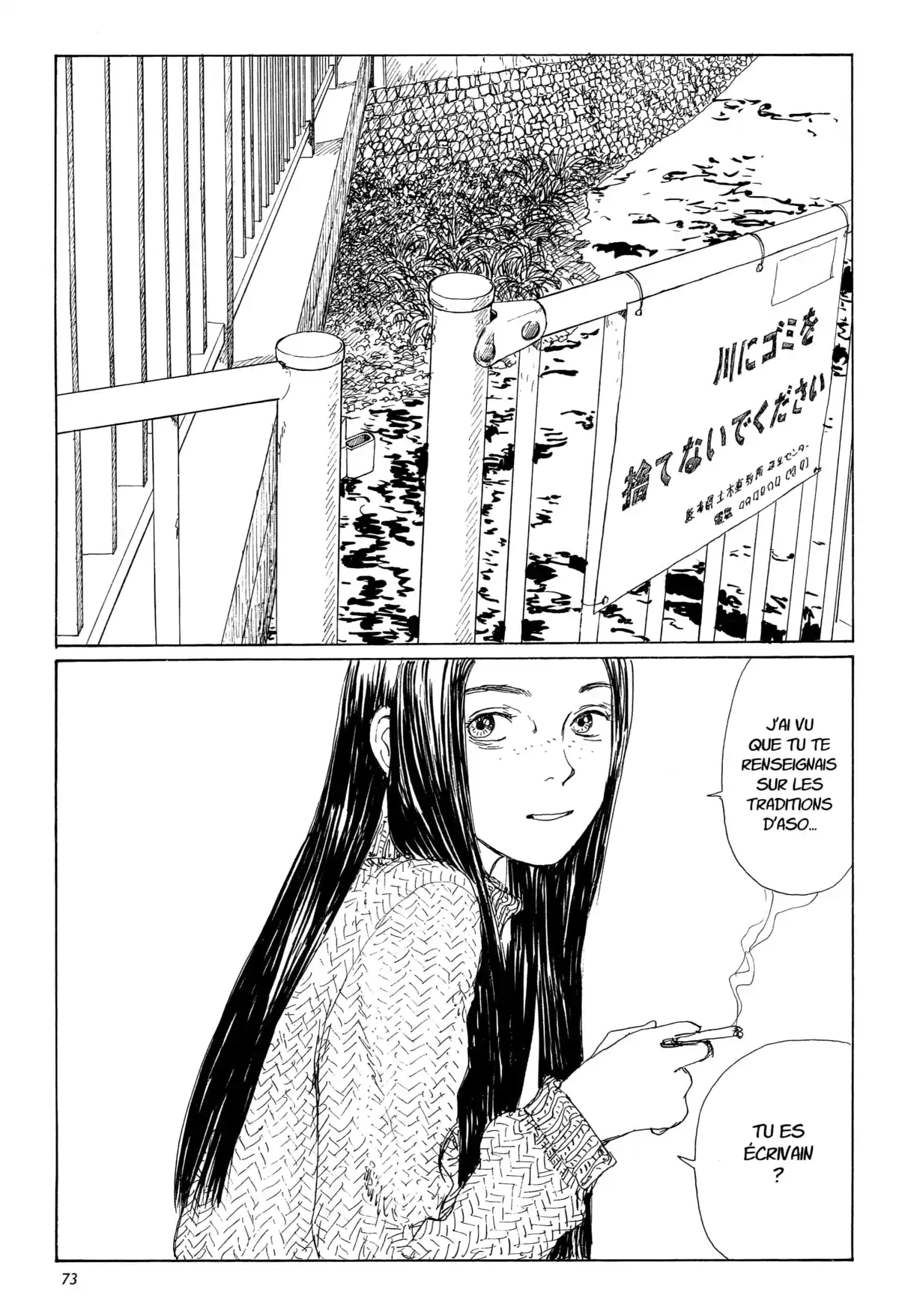 Mirages d’Emanon Volume 1 page 67