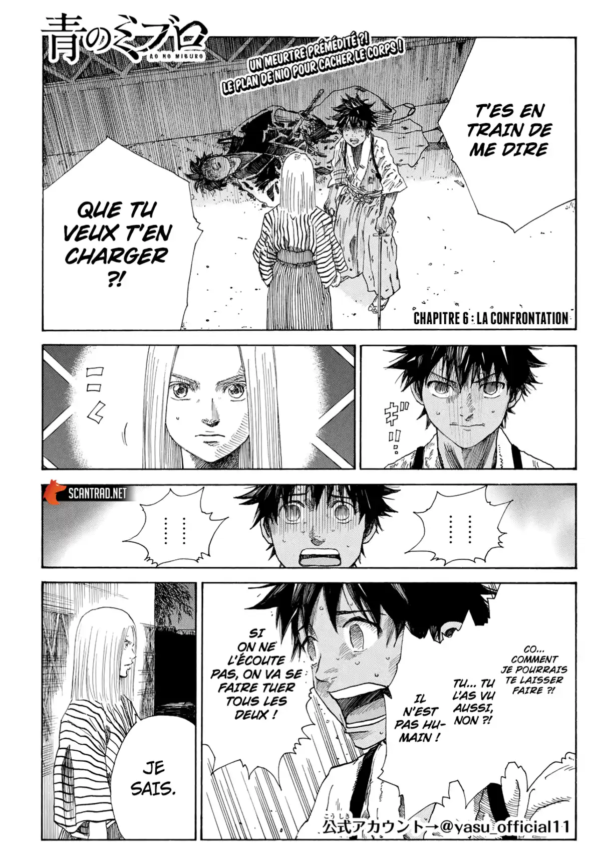 Ao no Miburo Chapitre 6 page 1