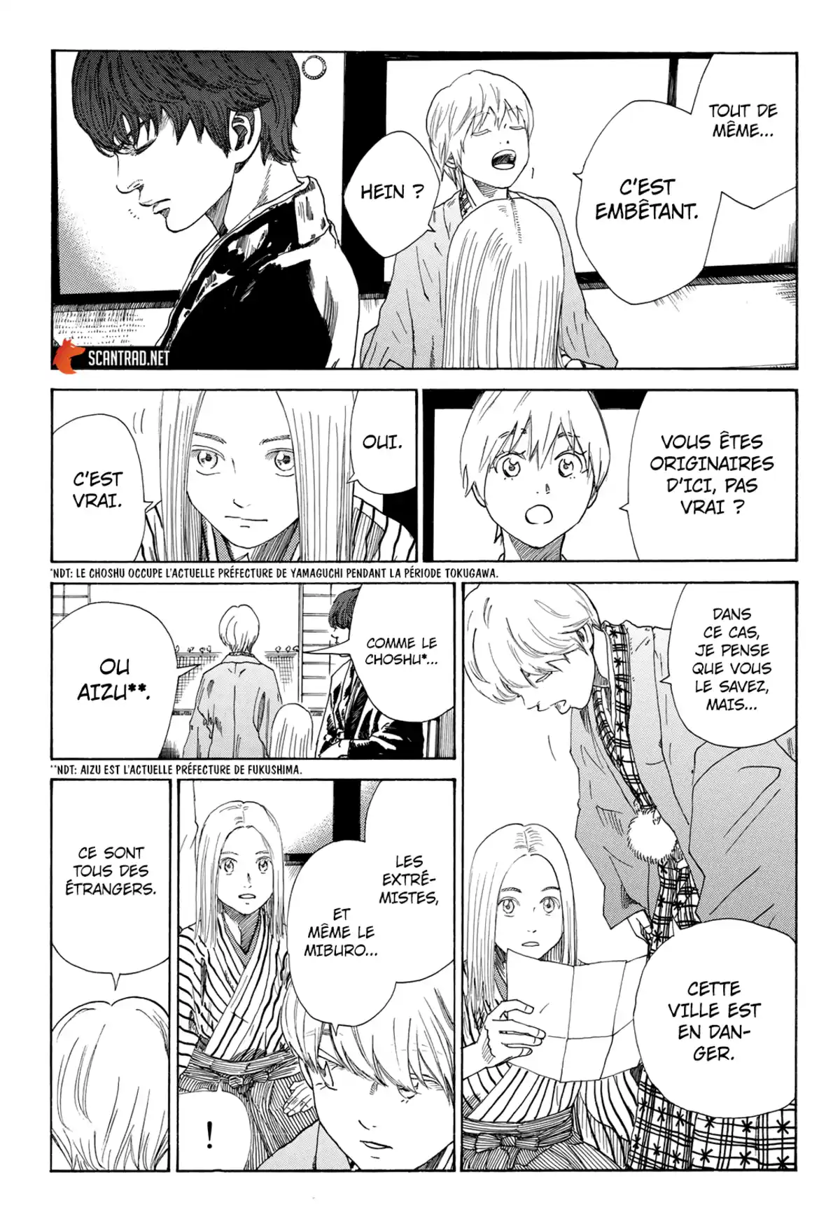 Ao no Miburo Chapitre 14 page 11