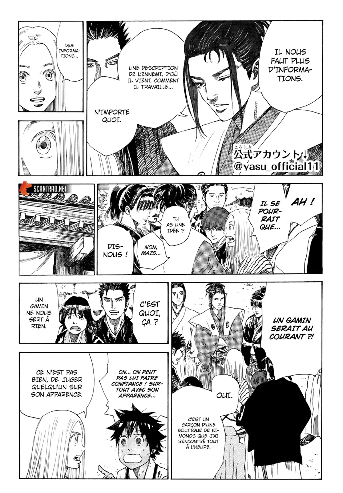 Ao no Miburo Chapitre 14 page 2