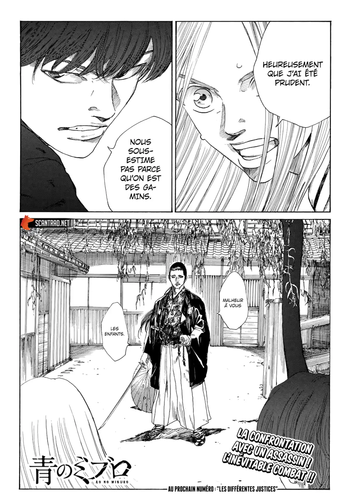 Ao no Miburo Chapitre 14 page 20