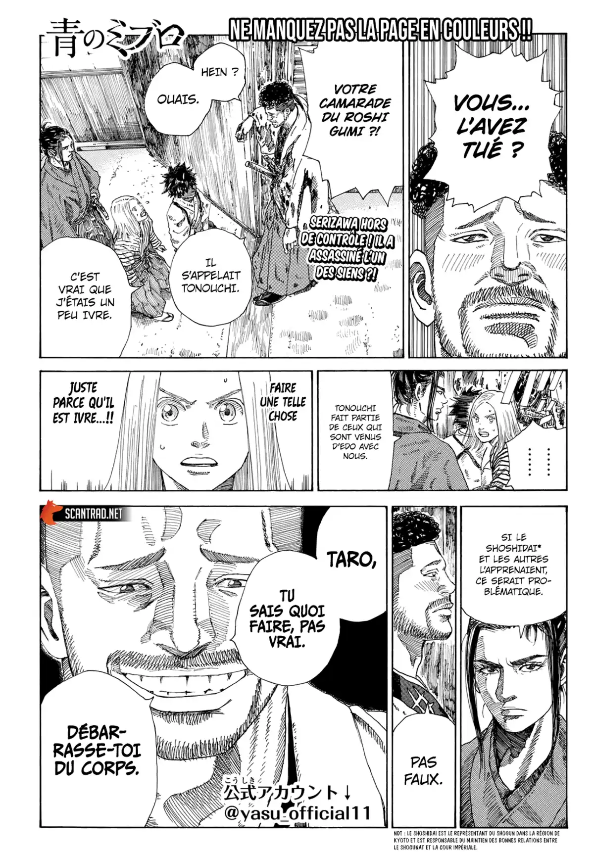 Ao no Miburo Chapitre 5 page 2