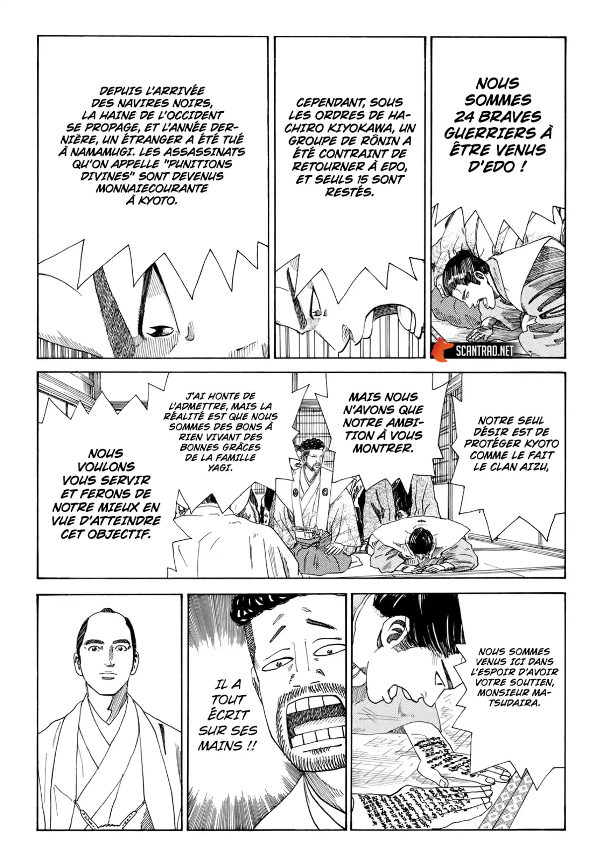 Ao no Miburo Chapitre 13 page 10