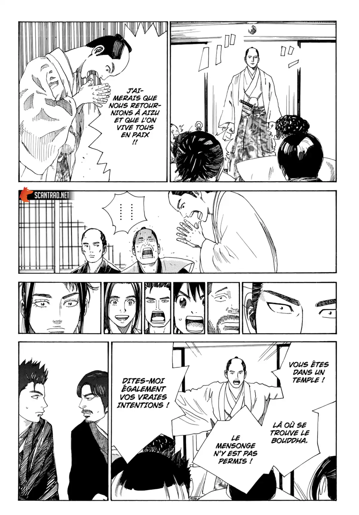 Ao no Miburo Chapitre 13 page 11