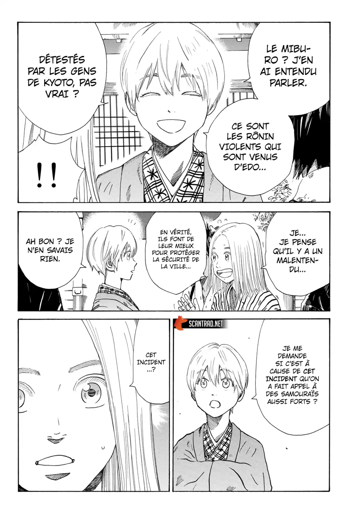 Ao no Miburo Chapitre 13 page 17