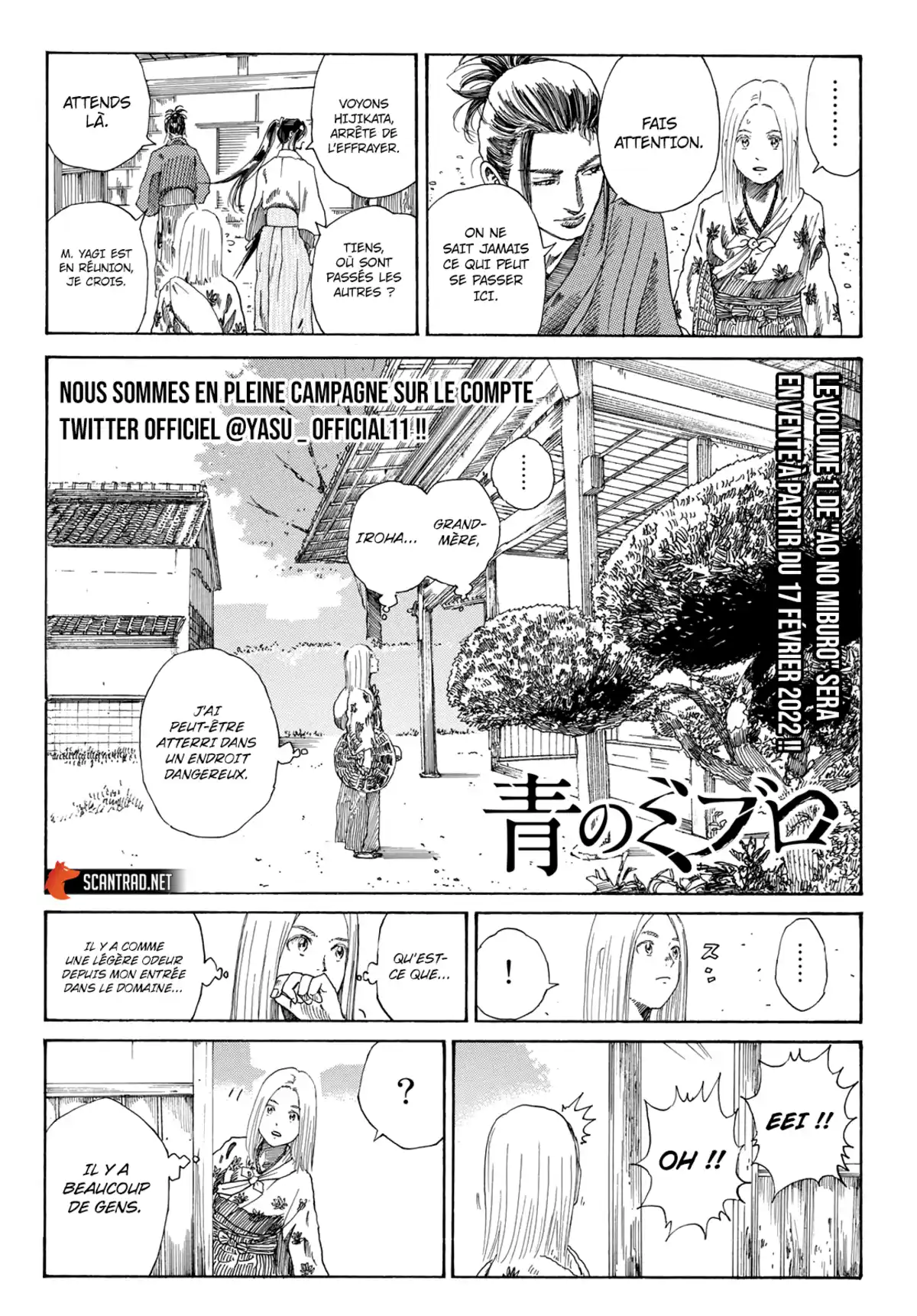 Ao no Miburo Chapitre 2 page 2