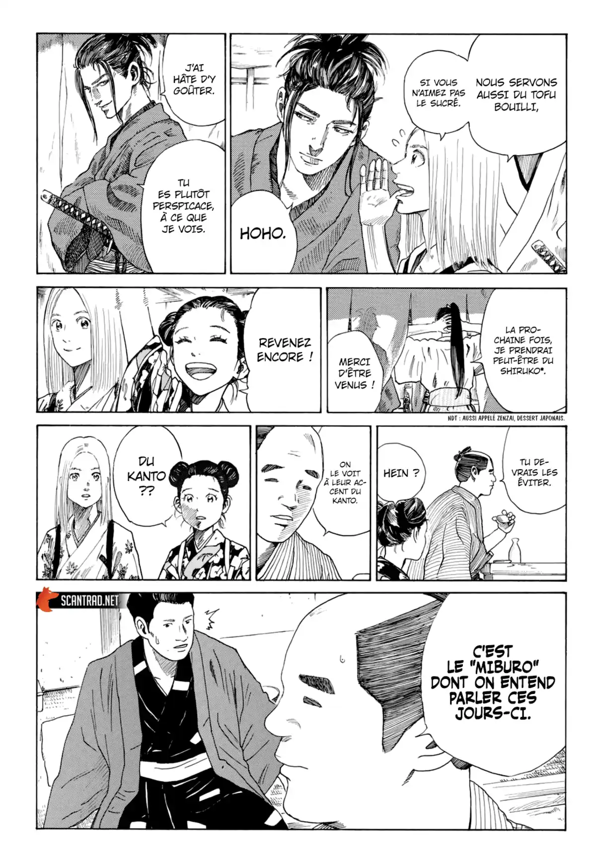 Ao no Miburo Chapitre 1 page 13