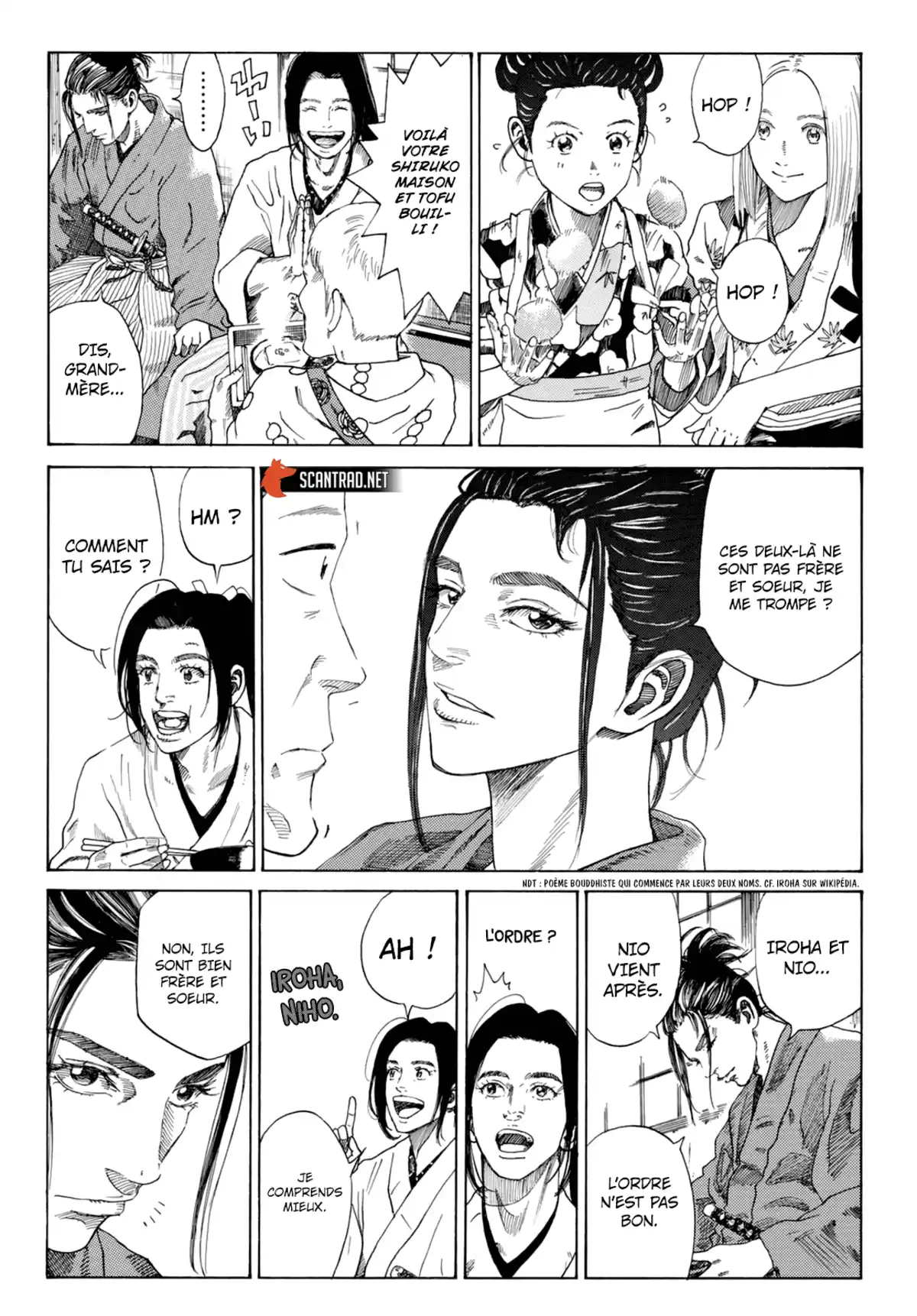 Ao no Miburo Chapitre 1 page 20
