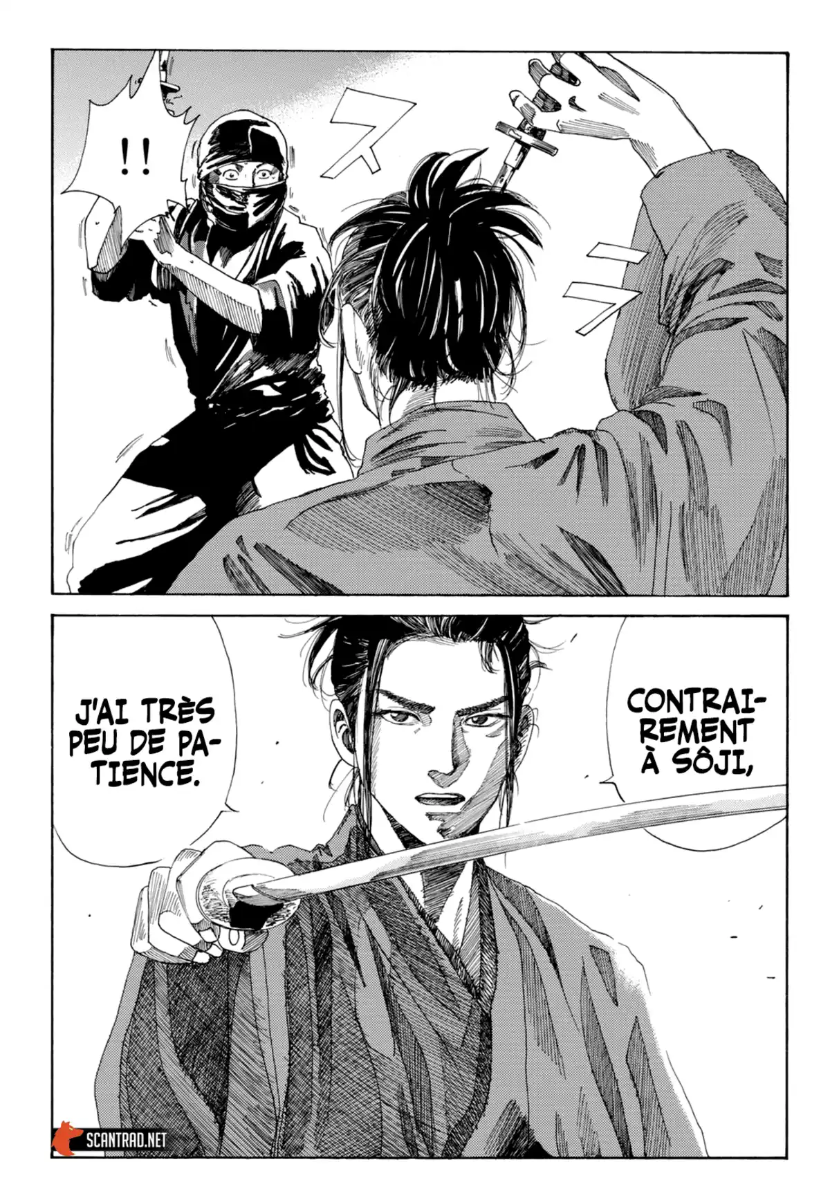 Ao no Miburo Chapitre 1 page 39