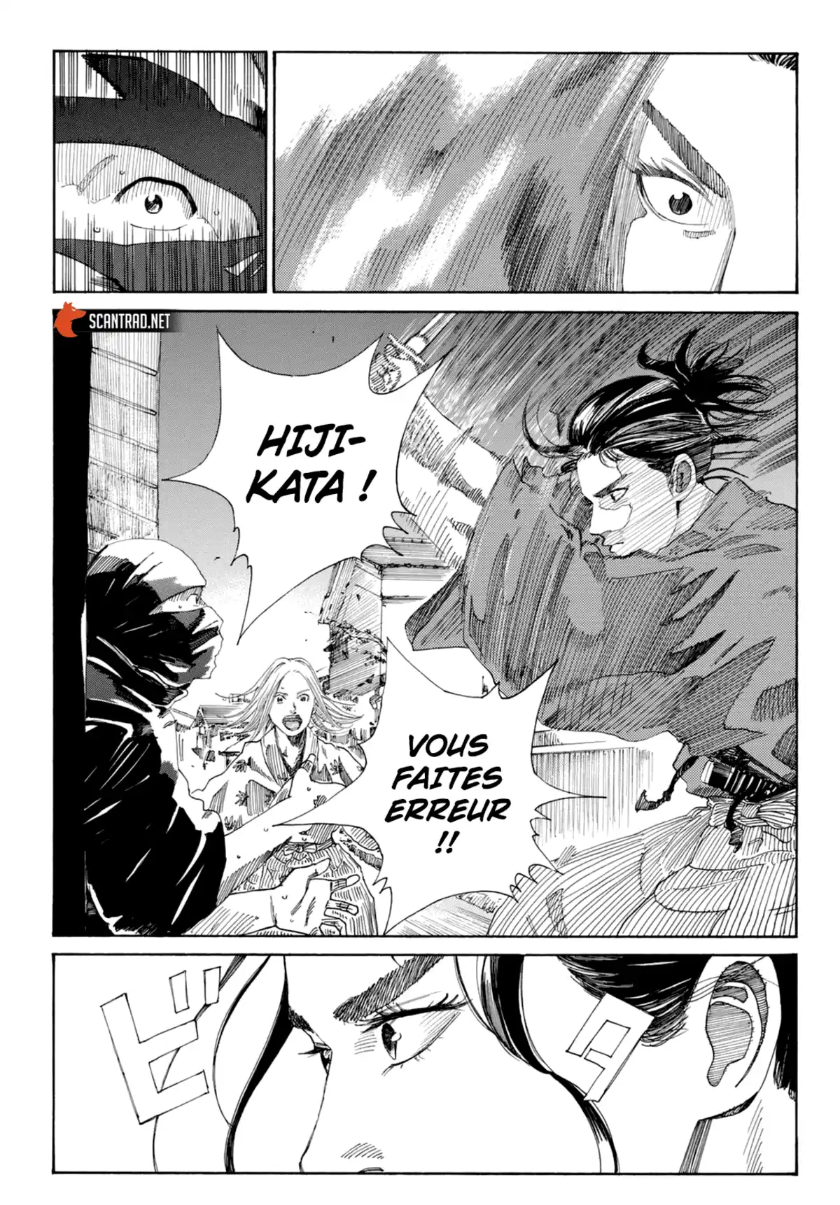 Ao no Miburo Chapitre 1 page 41