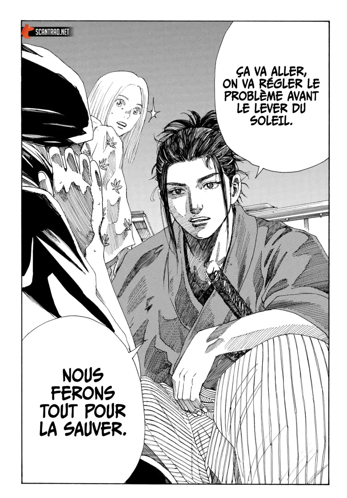 Ao no Miburo Chapitre 1 page 45