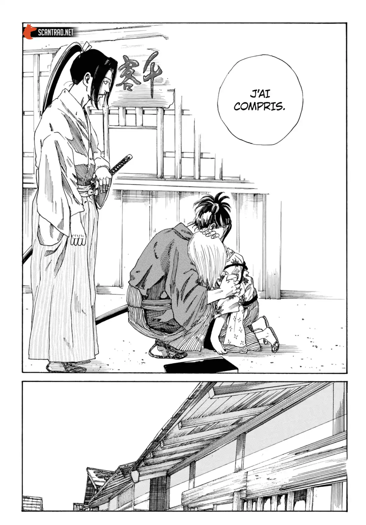 Ao no Miburo Chapitre 1 page 65
