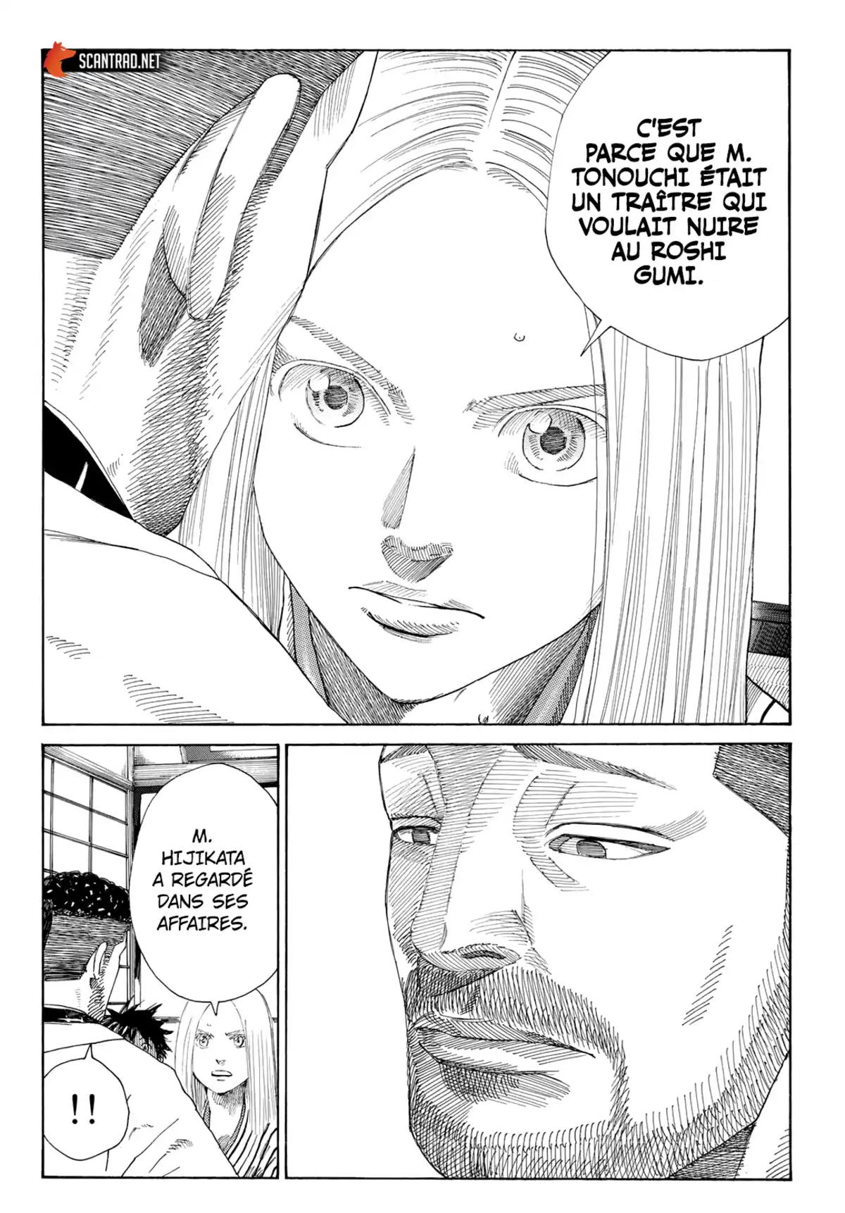 Ao no Miburo Chapitre 7 page 6