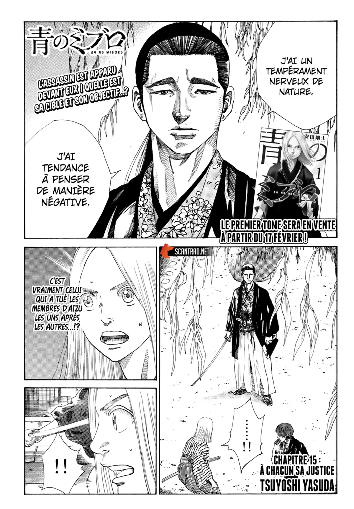 Ao no Miburo Chapitre 15 page 1