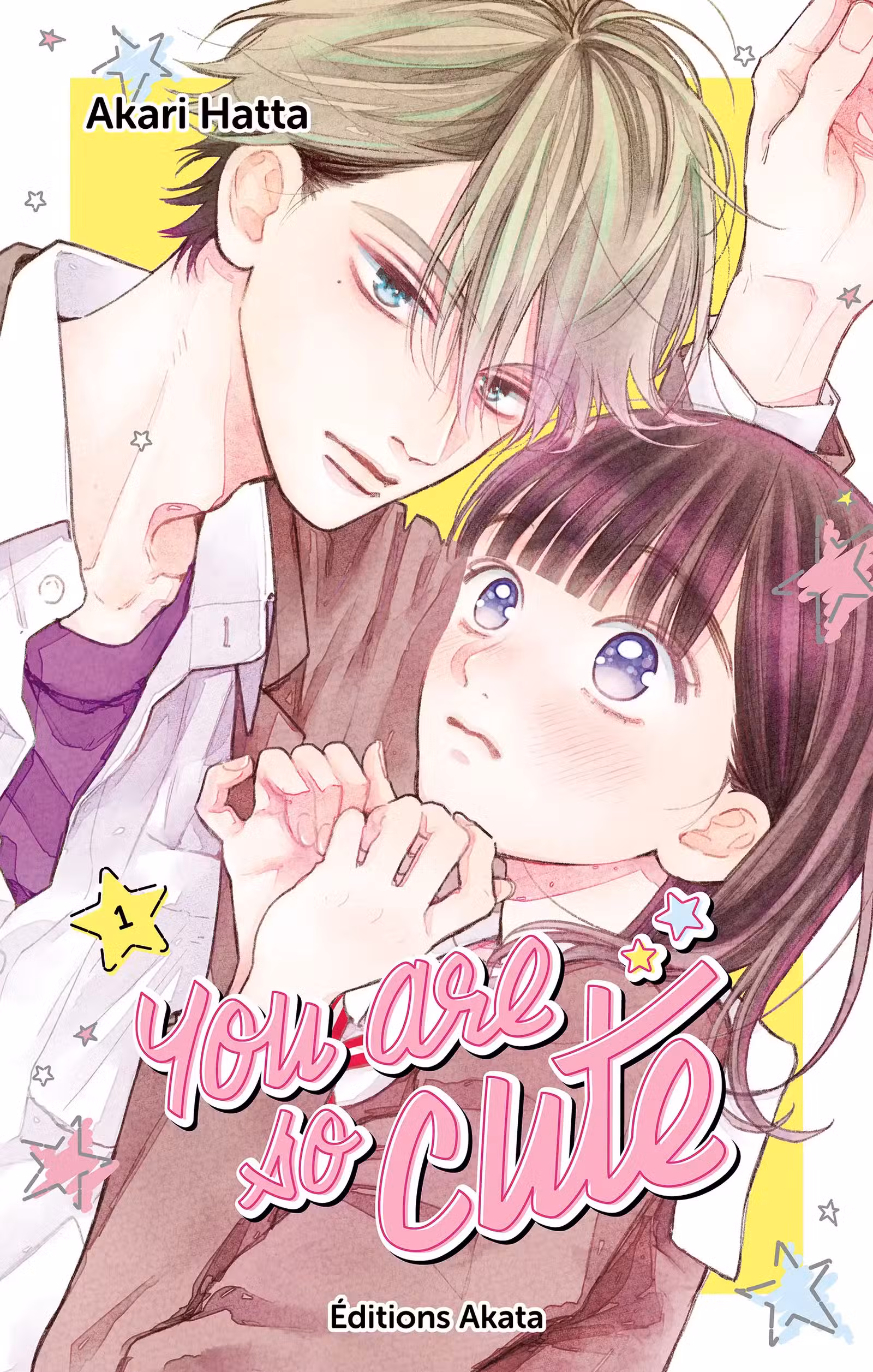You are so cute Volume 1 page 1