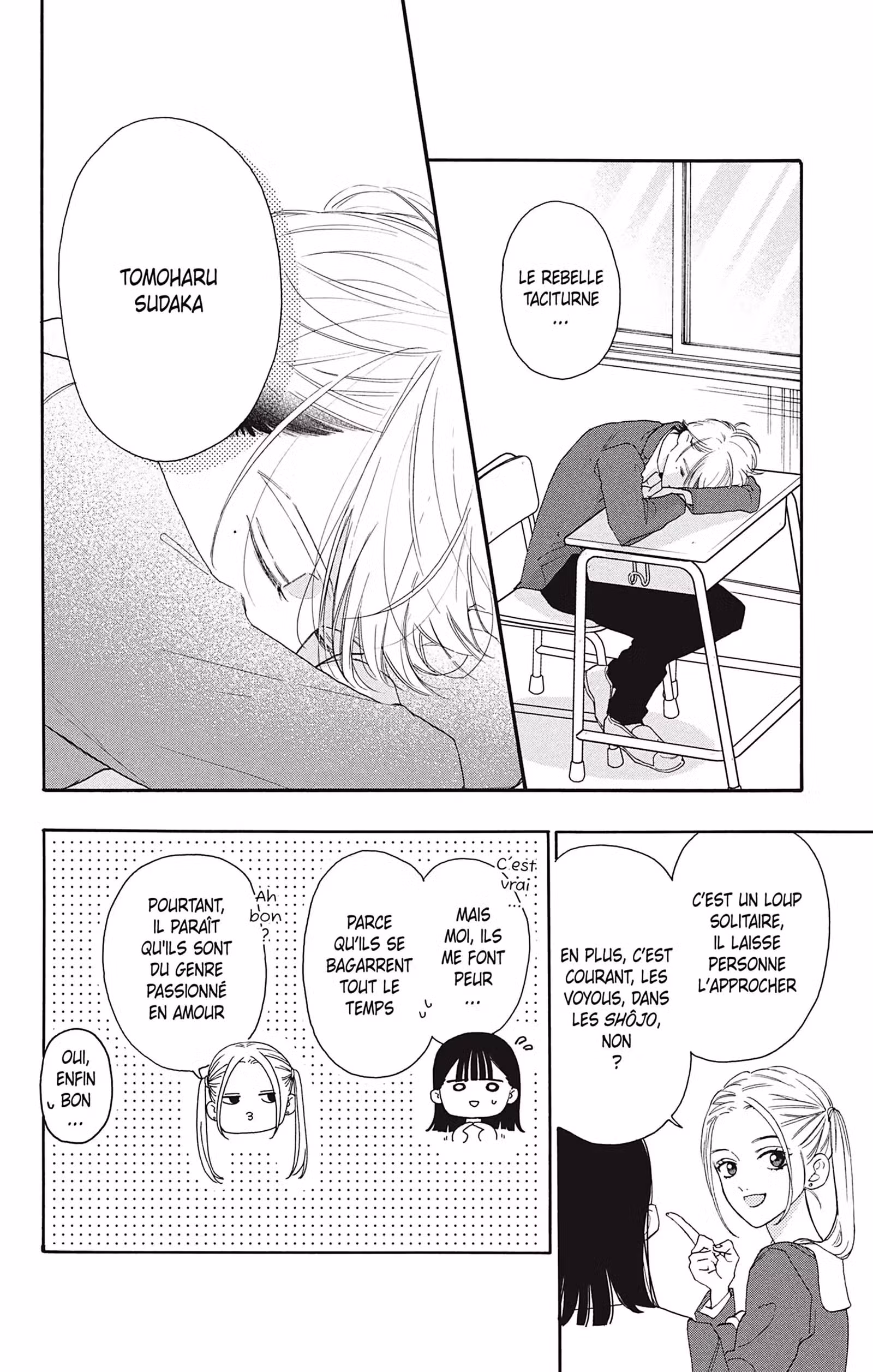 You are so cute Volume 1 page 11