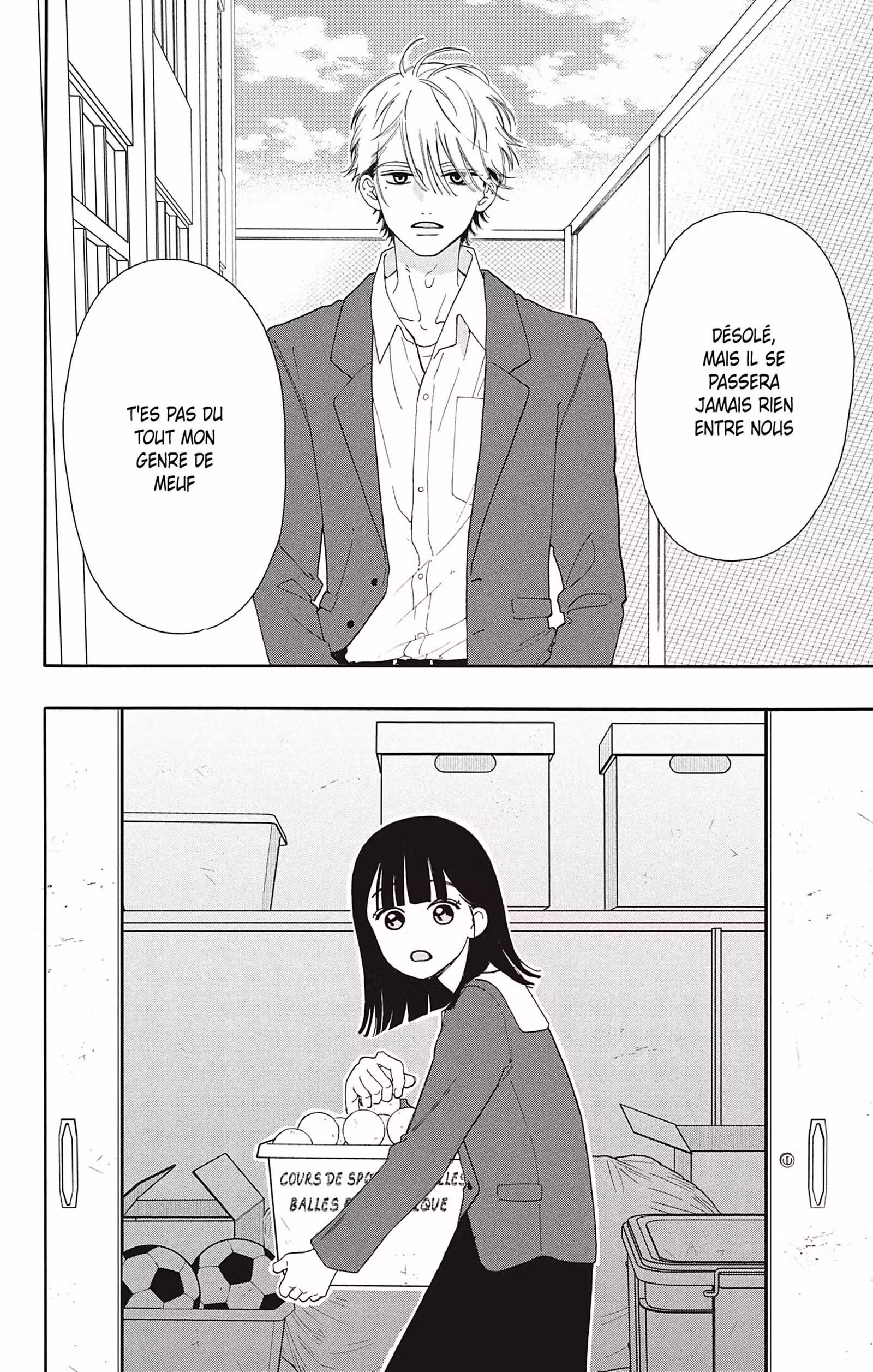 You are so cute Volume 1 page 13