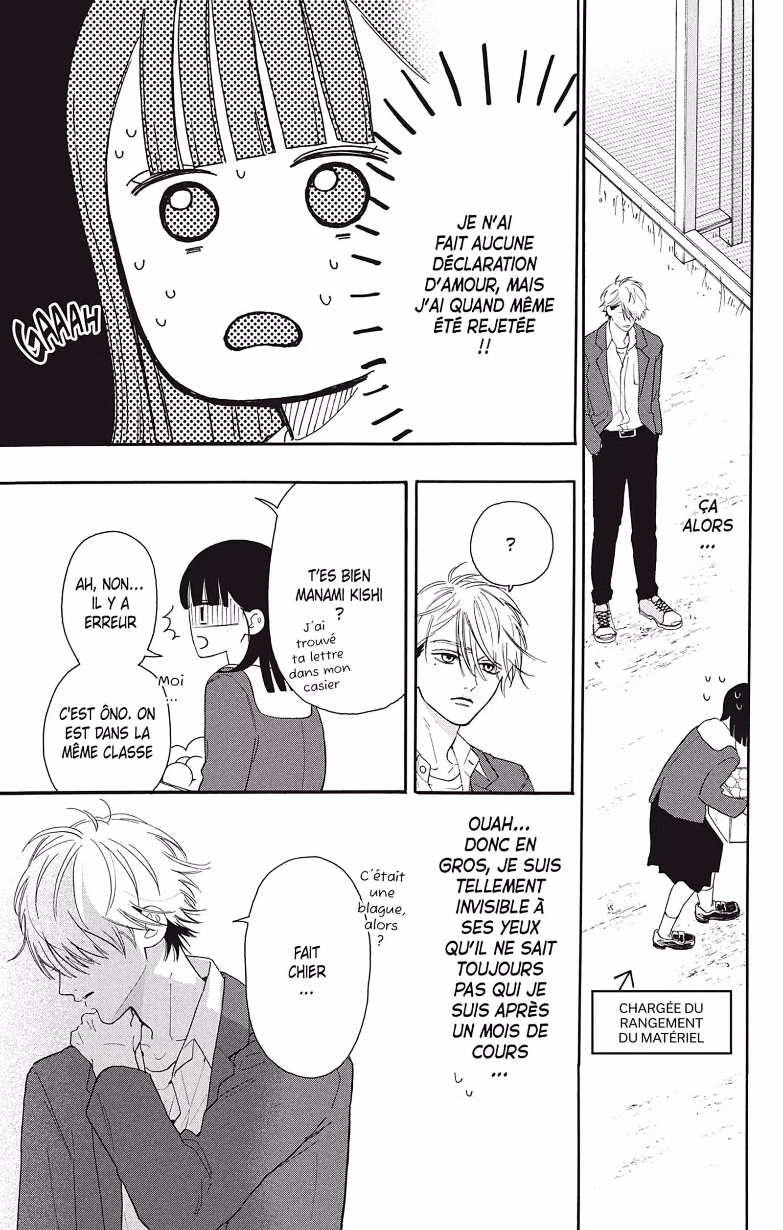 You are so cute Volume 1 page 14