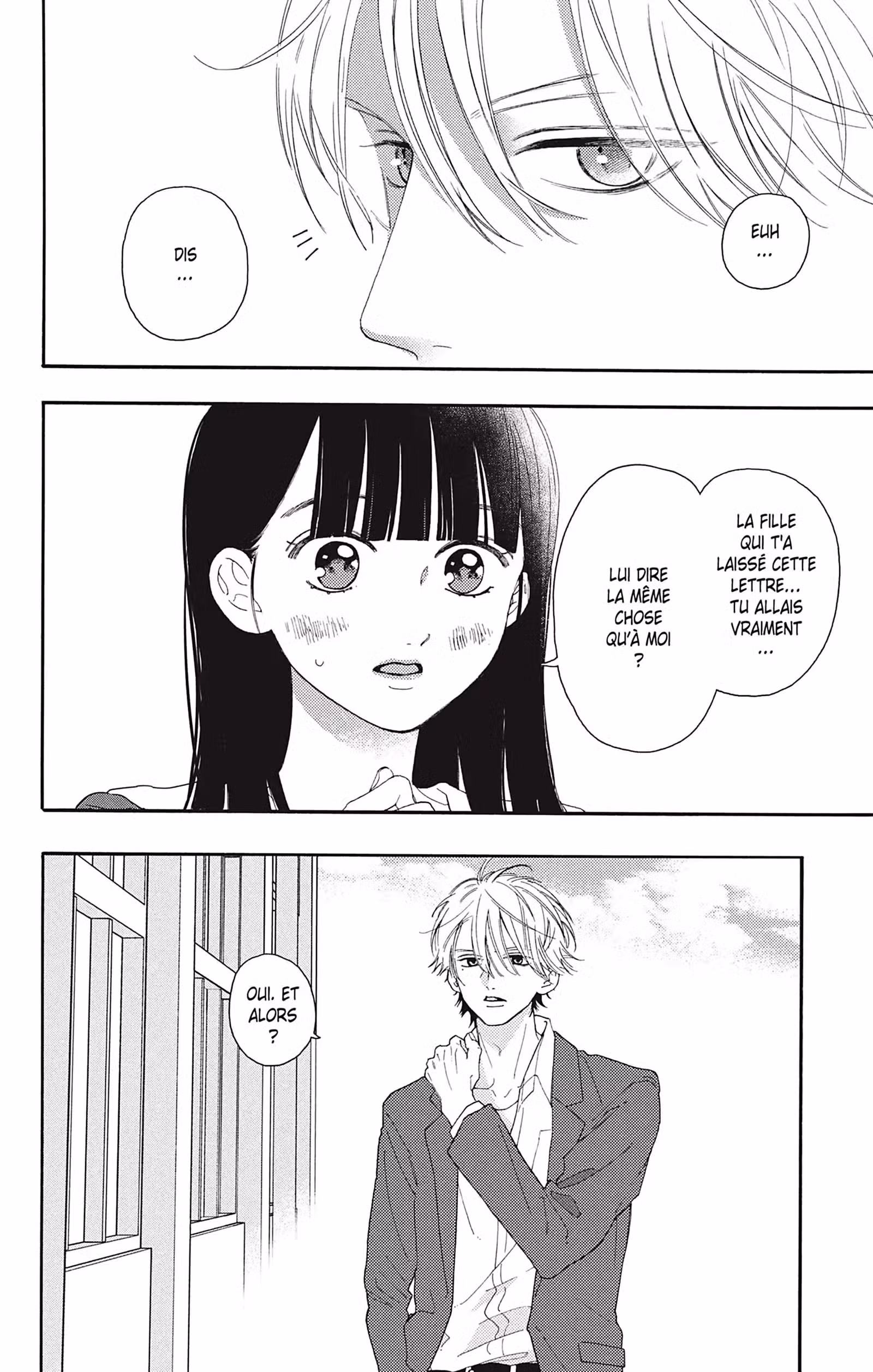 You are so cute Volume 1 page 15