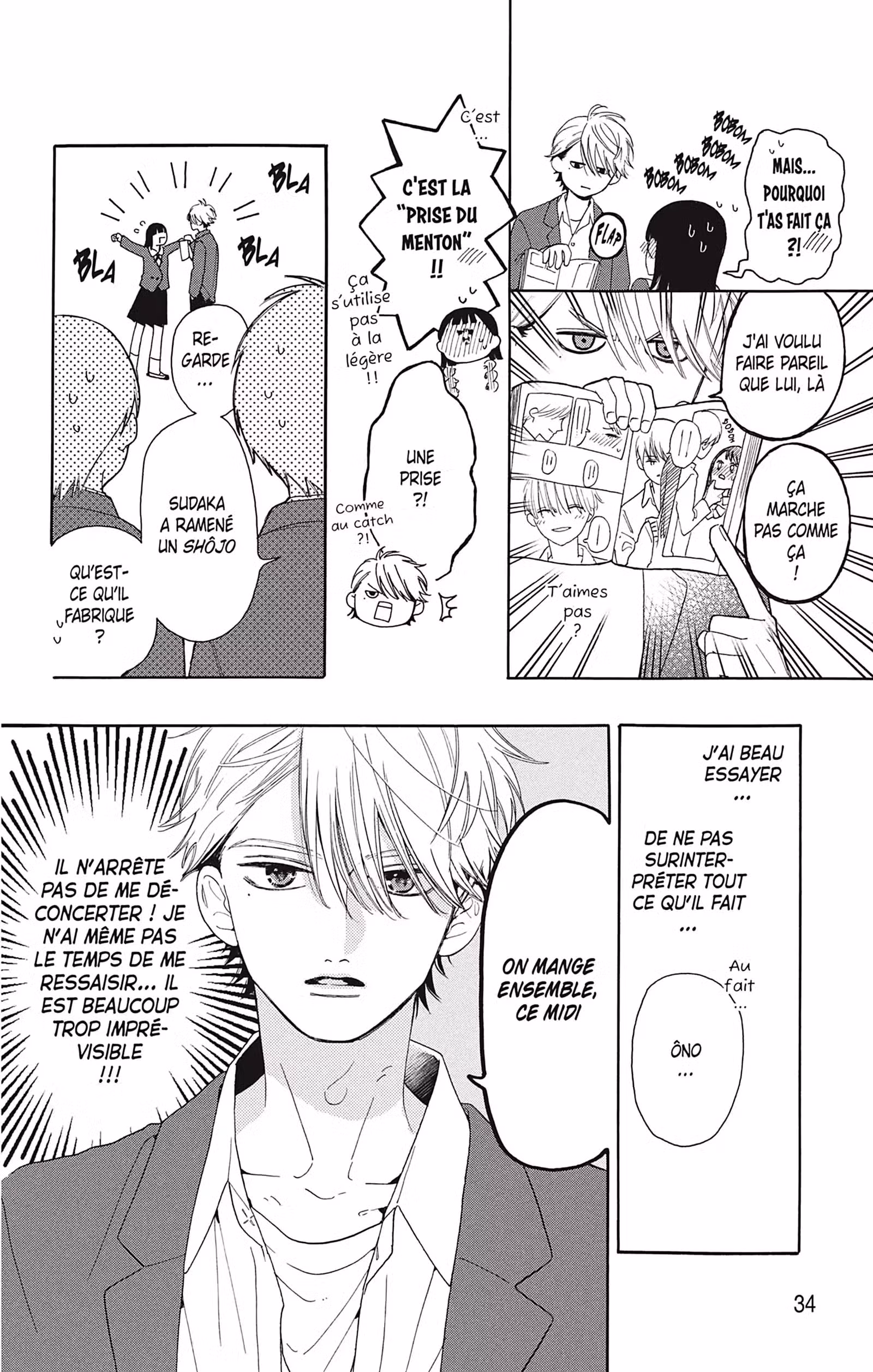 You are so cute Volume 1 page 35