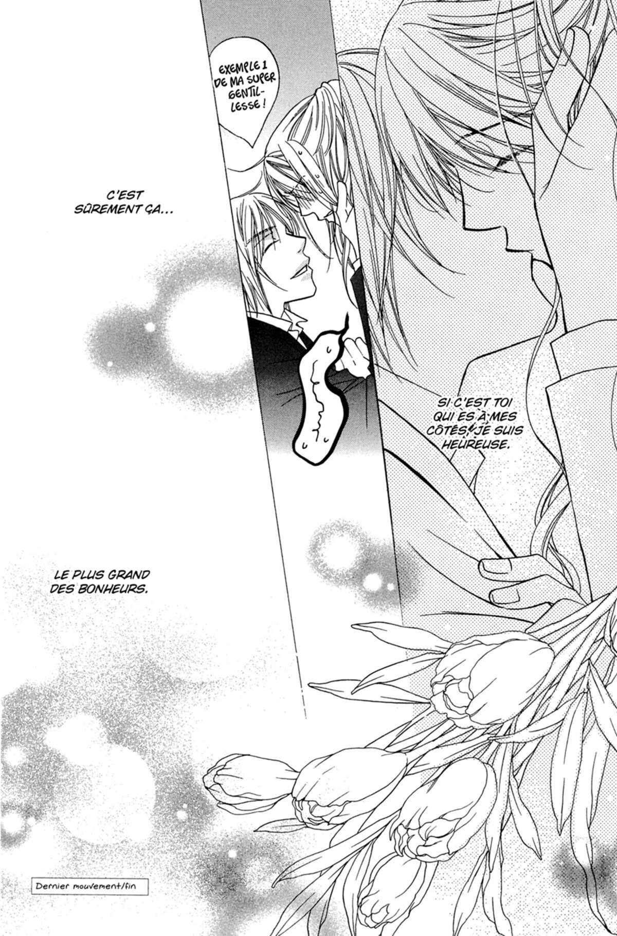 Trill On Eden Volume 8 page 117
