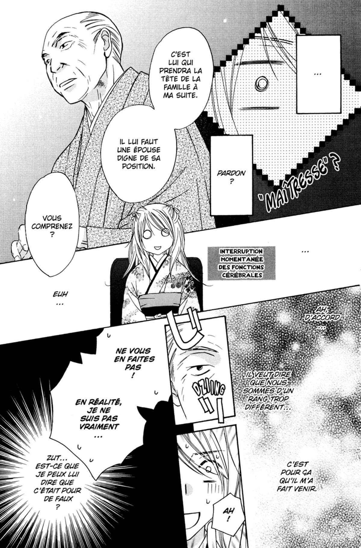 Trill On Eden Volume 8 page 130